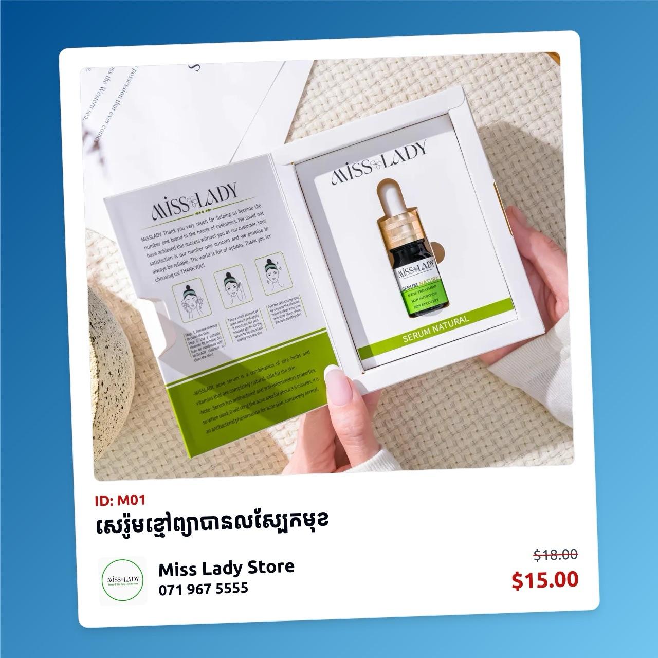 ads-image