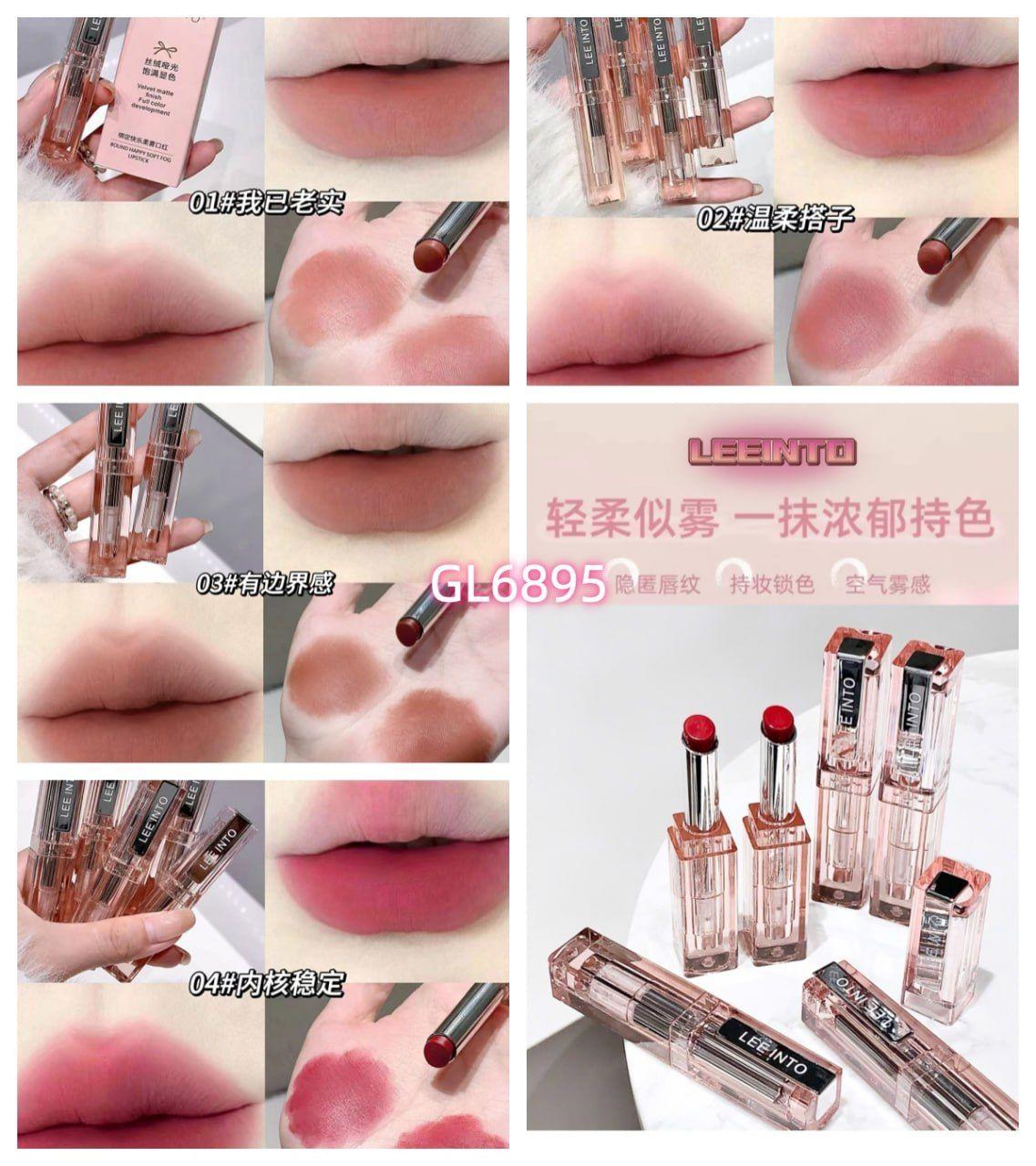 ក្រែម.LIP STICK