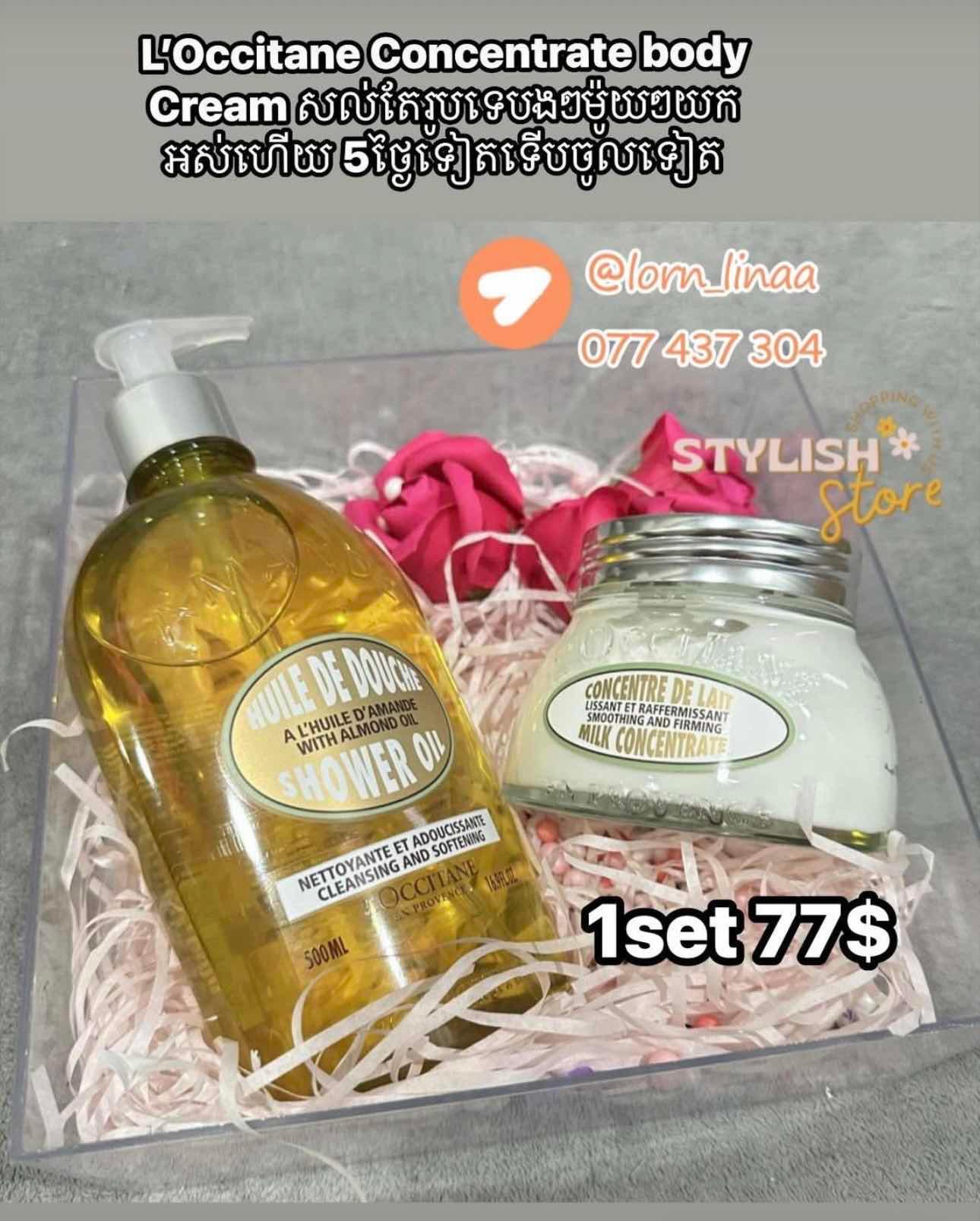 Loccitane Cream + Shower oil