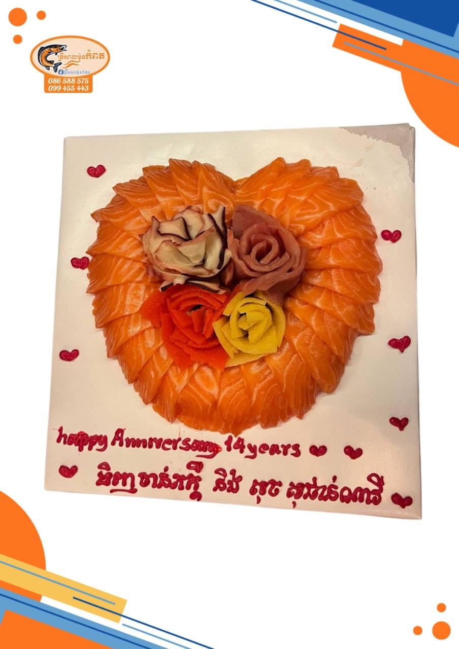 ខេកសាលម៉ុនបេះដូង