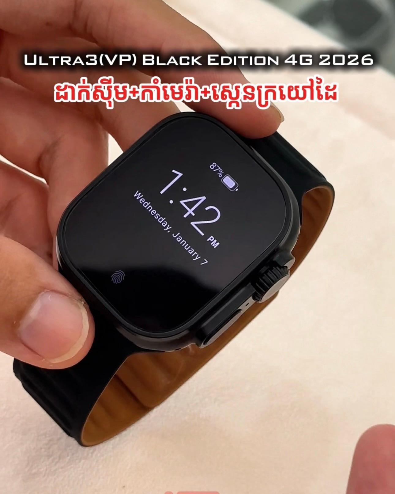 ⌚️📱នាឡិកាស៊ីមUltra3 VP ស្កេន