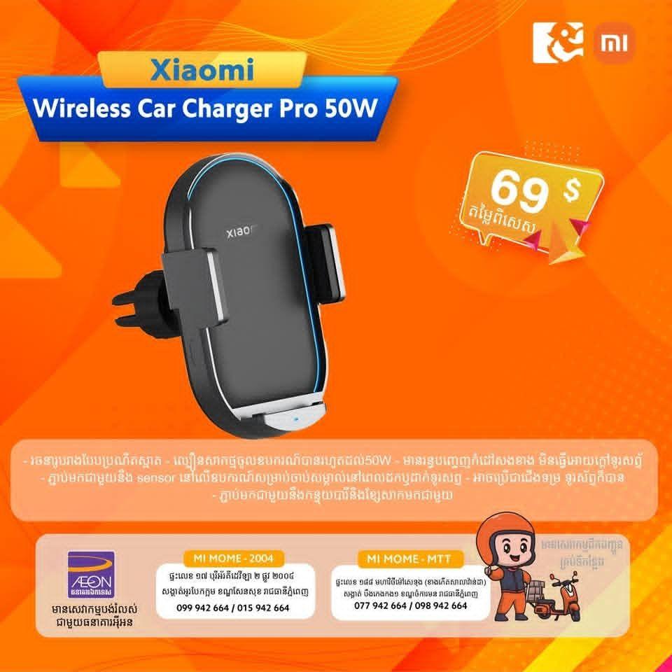 Mi 50W Wireless Car Changer Pro