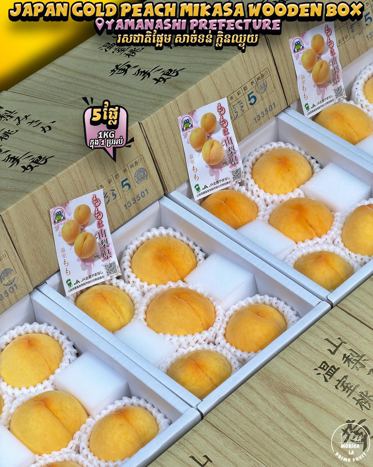 Japan Gold Peach Misaka Wooden Gift Box 