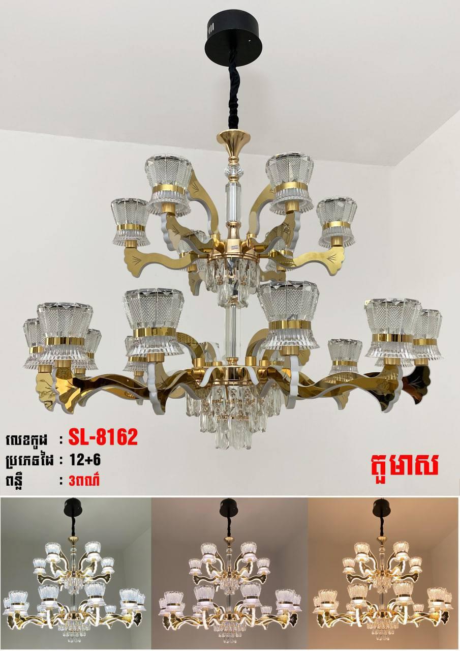 អំពូលរំយោលដៃទៀន
