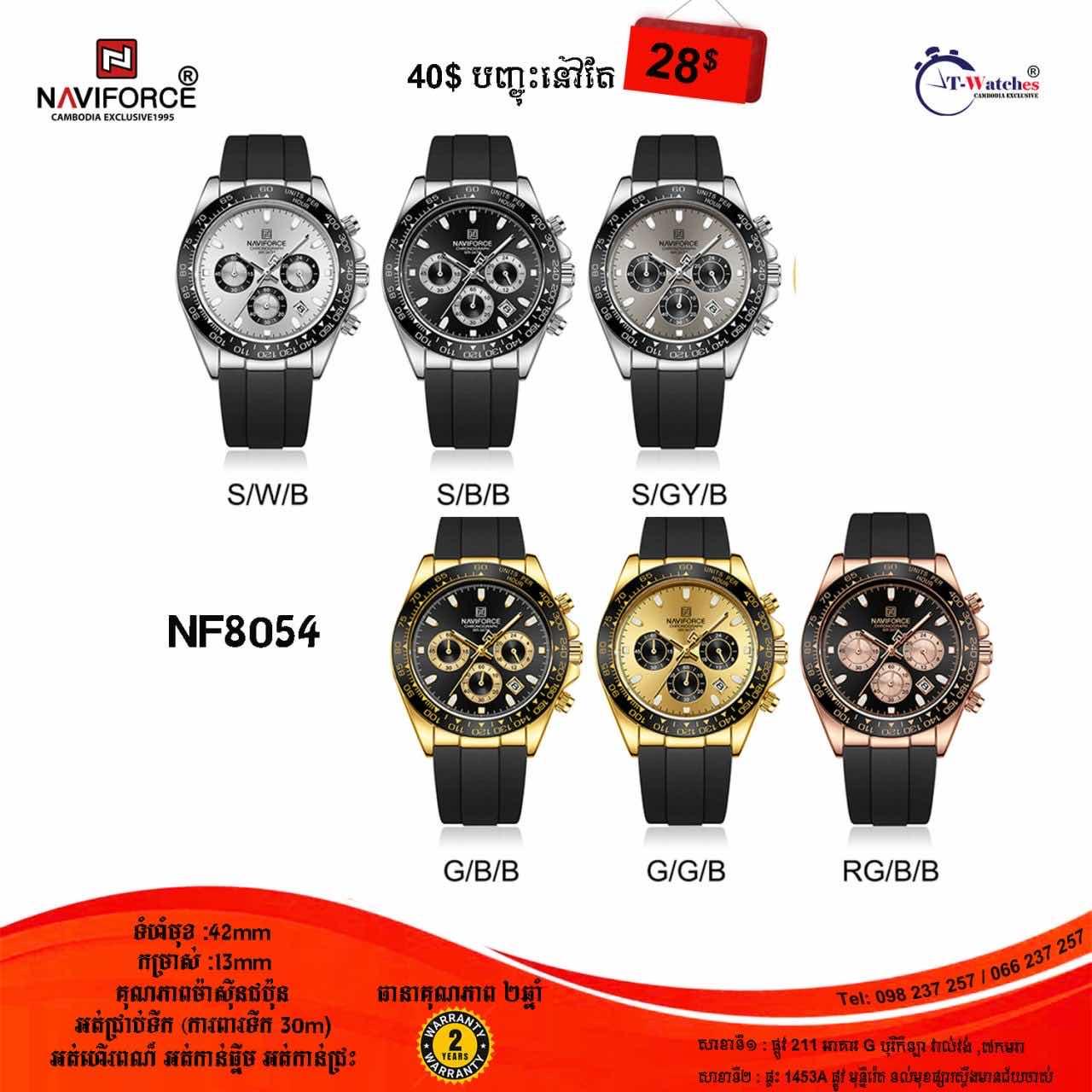 NF8054
