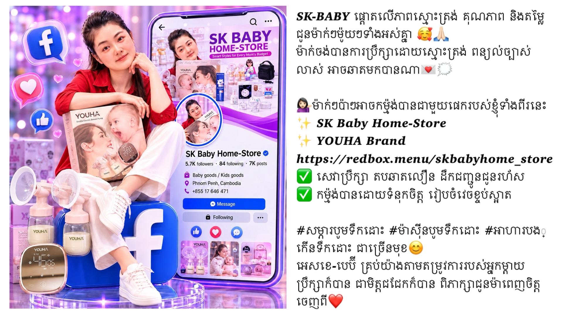 ads-image