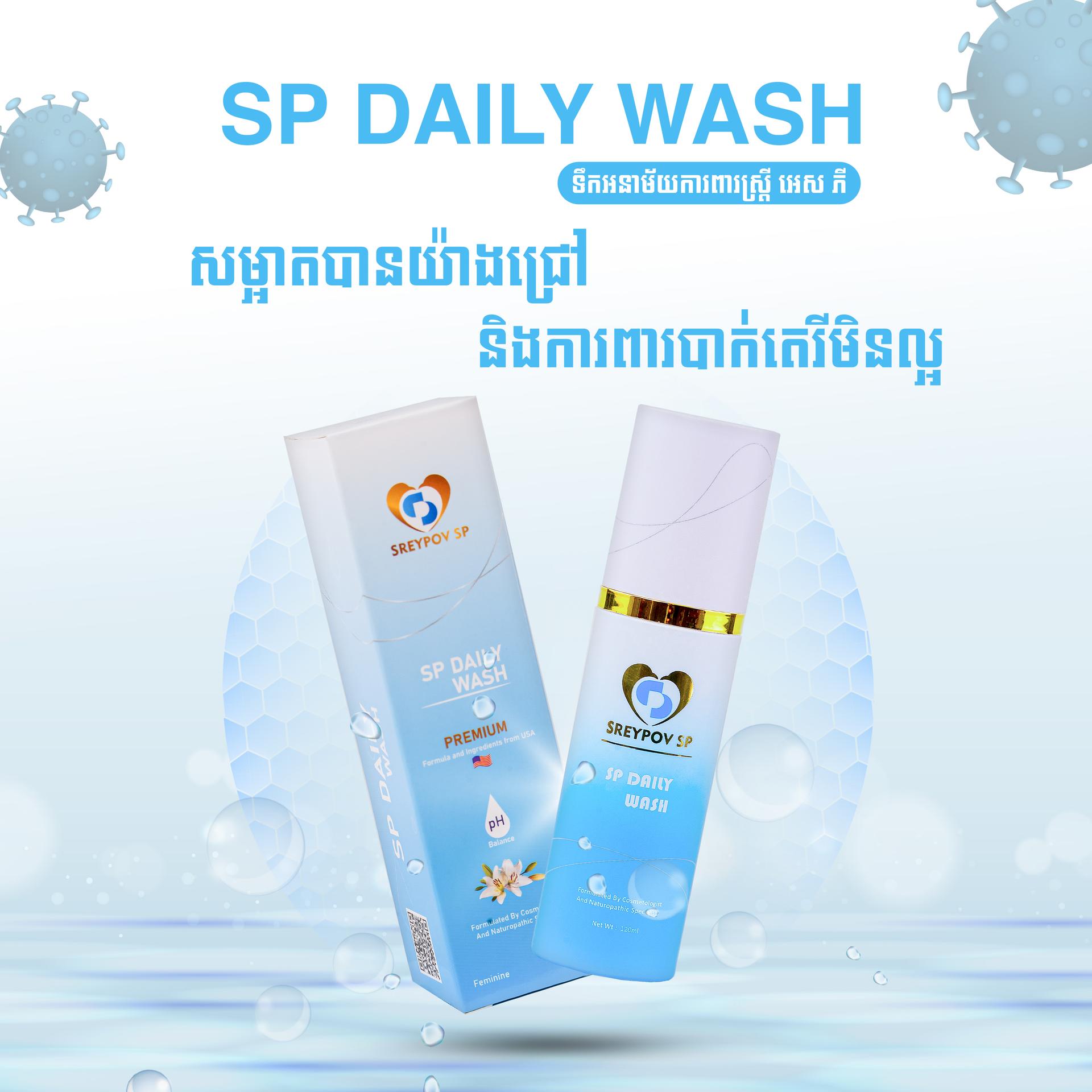 SP DAILY WASH -120ML | P4$