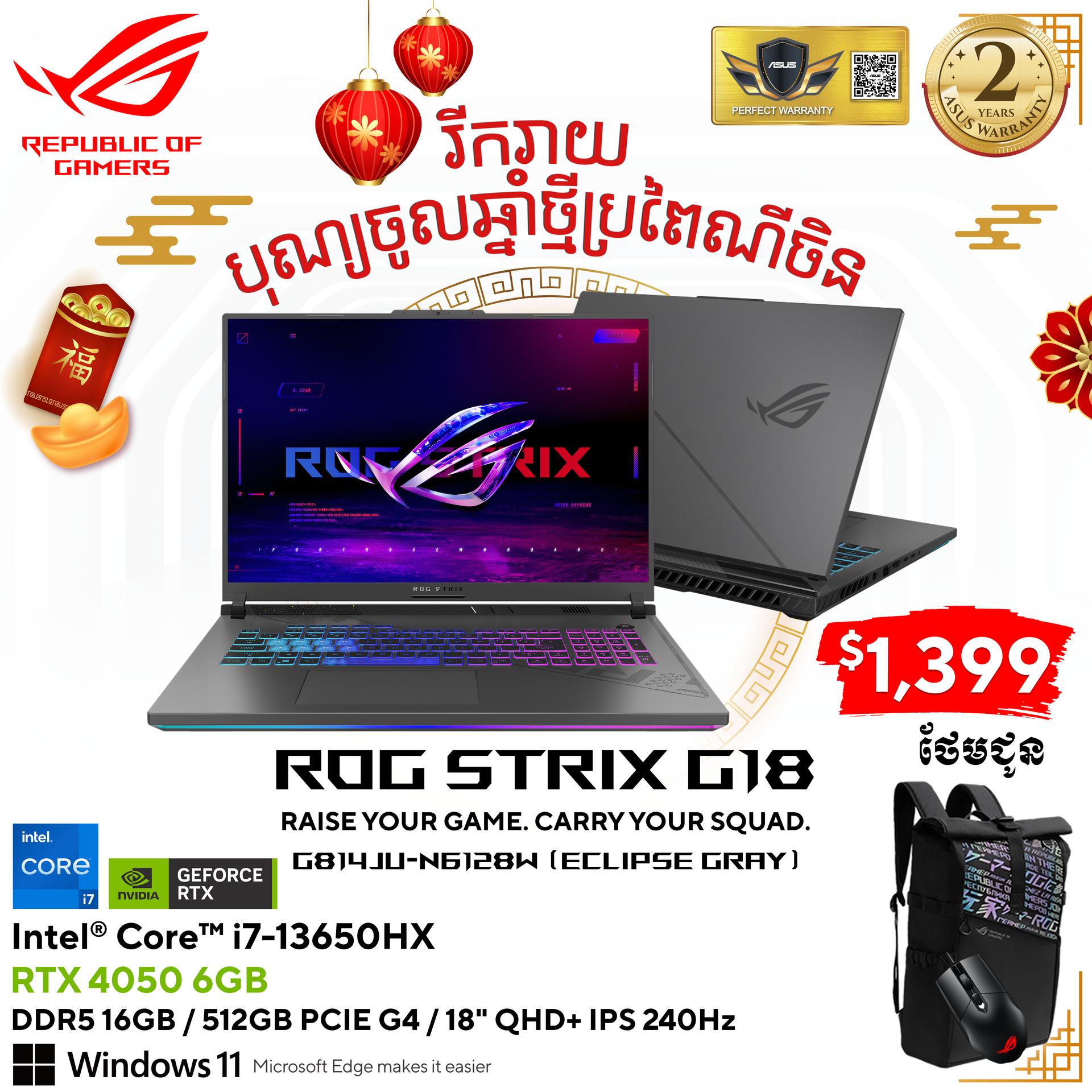 ASUS ROG STRIX G18 Core i7 13650HX /16G 512G /18” QHD+ 240Hz /RTX4050 6G 1399$