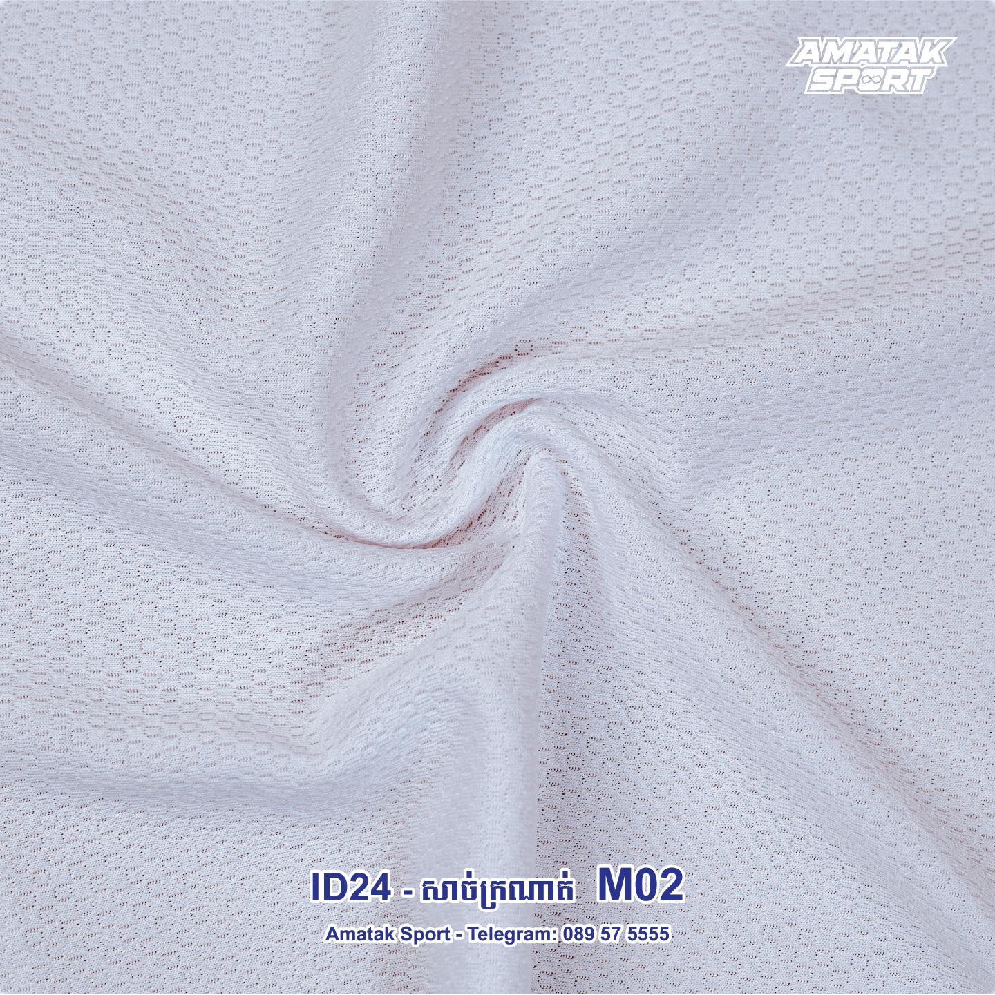 Fabric - 24