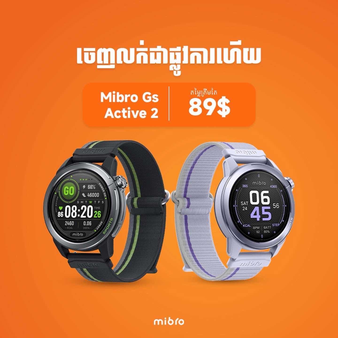Mibro GS Active2