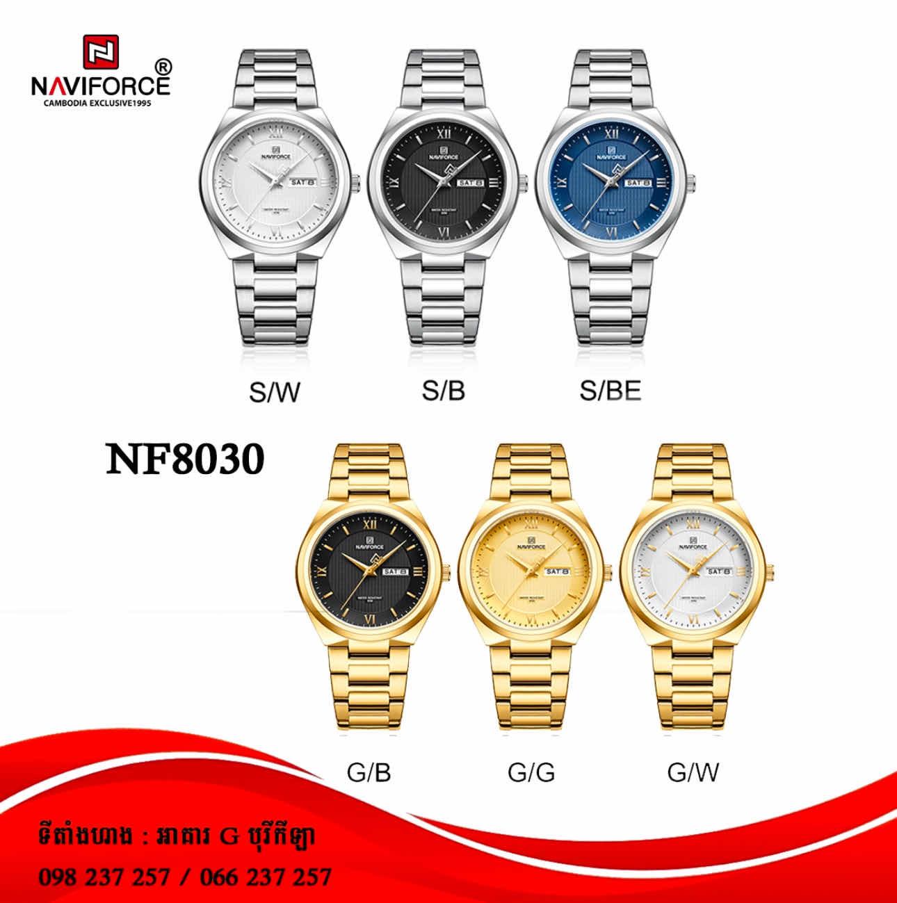 NF8030