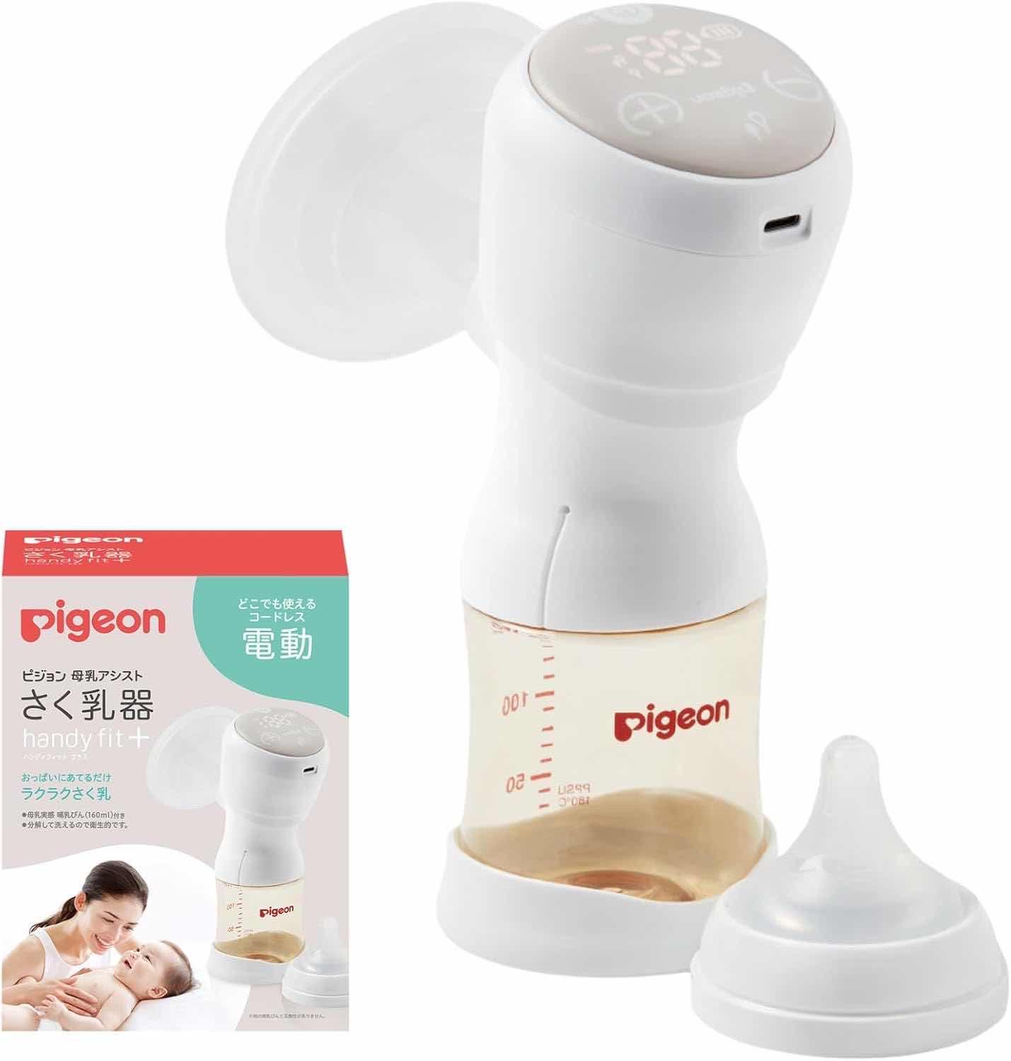 Pigeon handfree pump