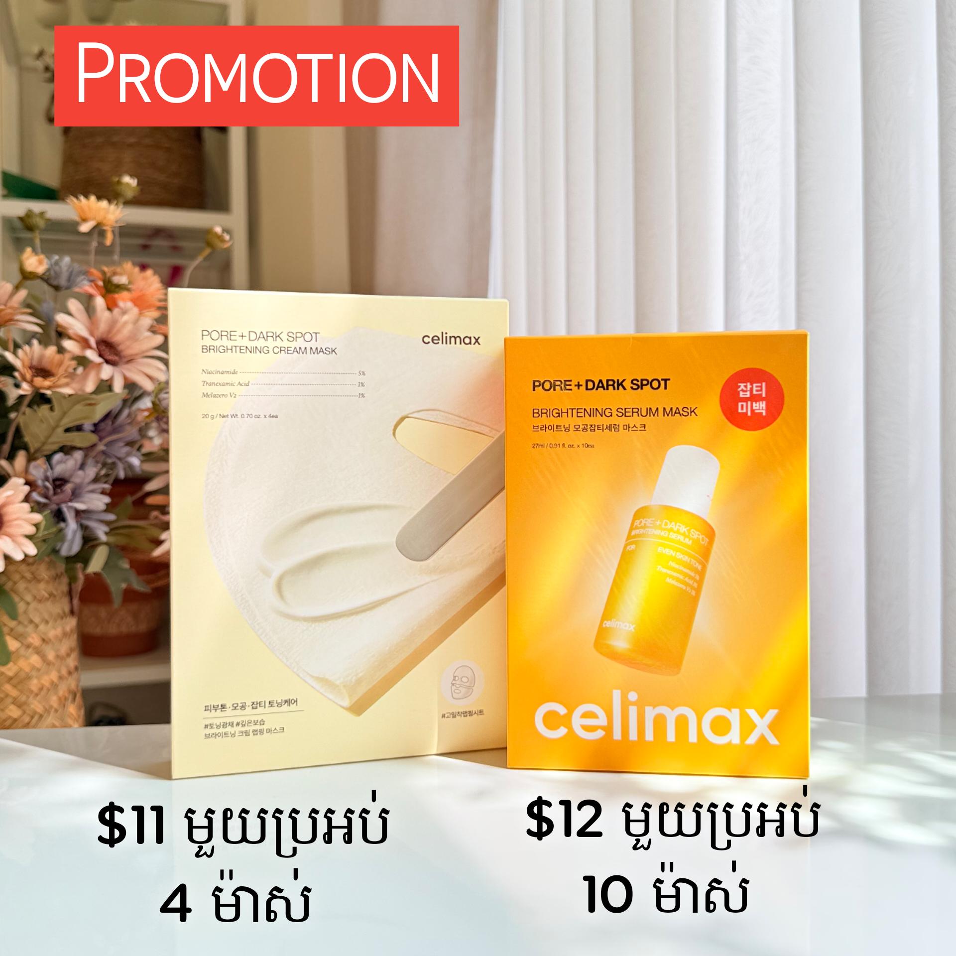 Pore+Dark Spot Mask