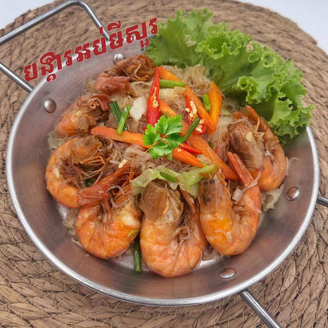 បង្គារអប់មីសួរ