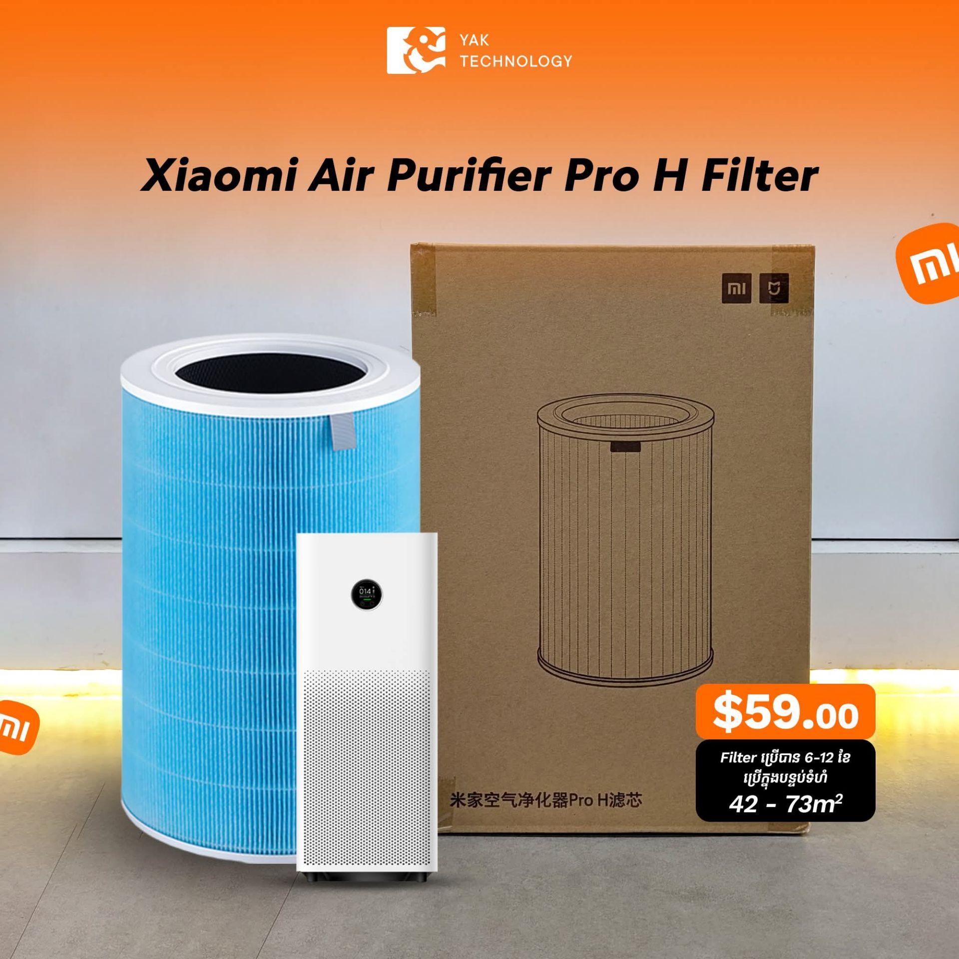 Xiaomi Air Purifier Pro H Filter