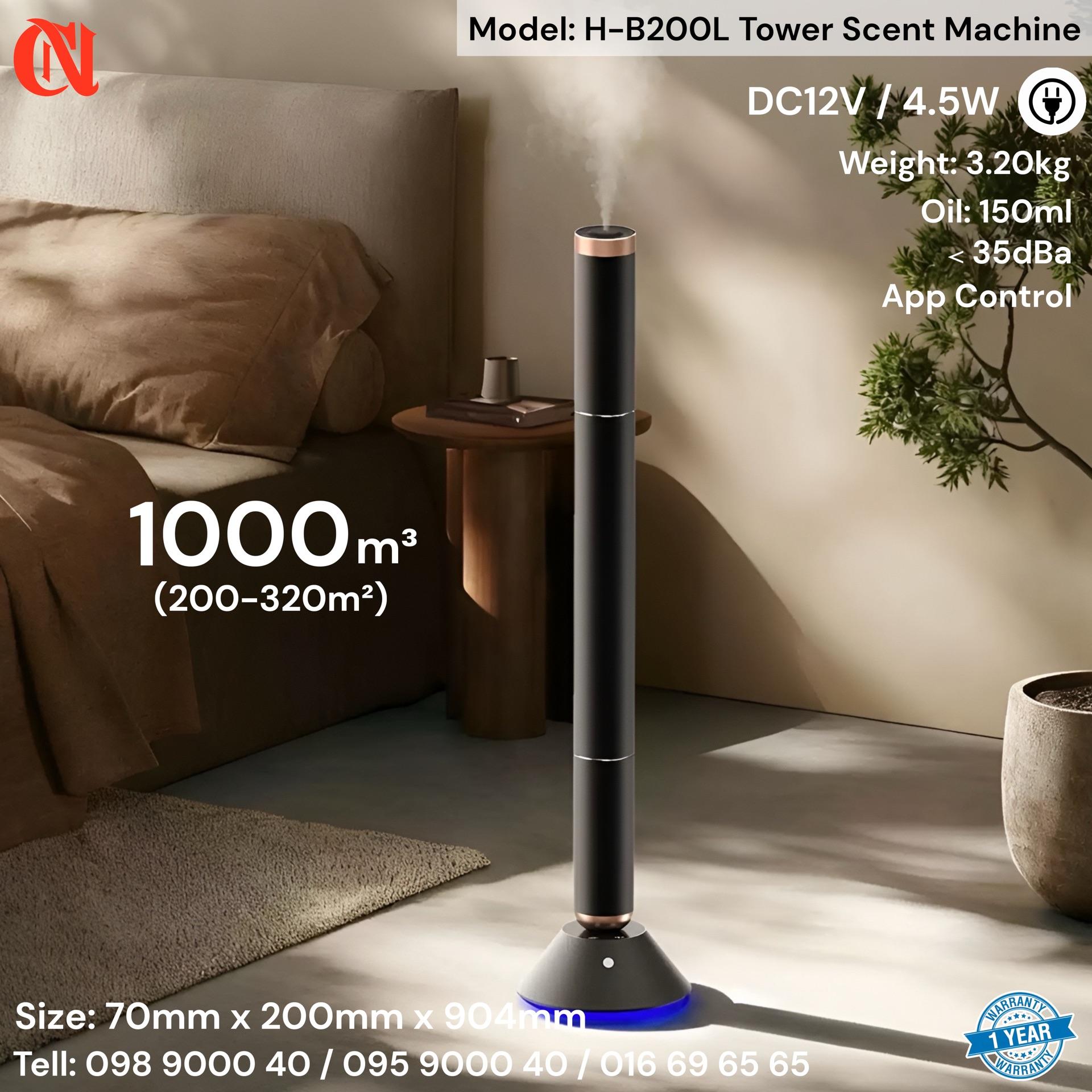H-B200L Tower Scent Machine