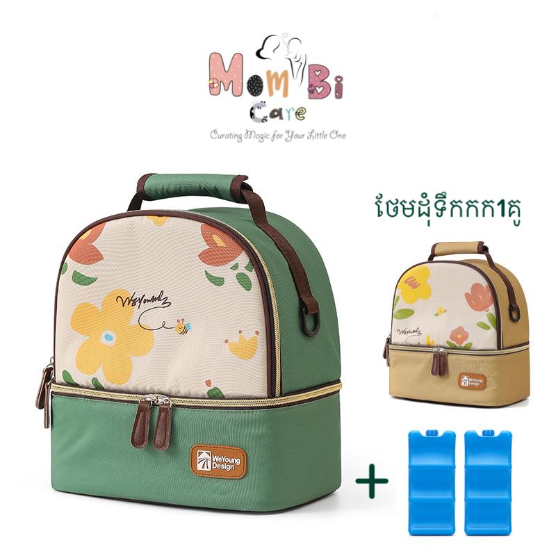 កាបូបក្លាសេទឹកដោះក្រោមខ្នាតកណ្តាល