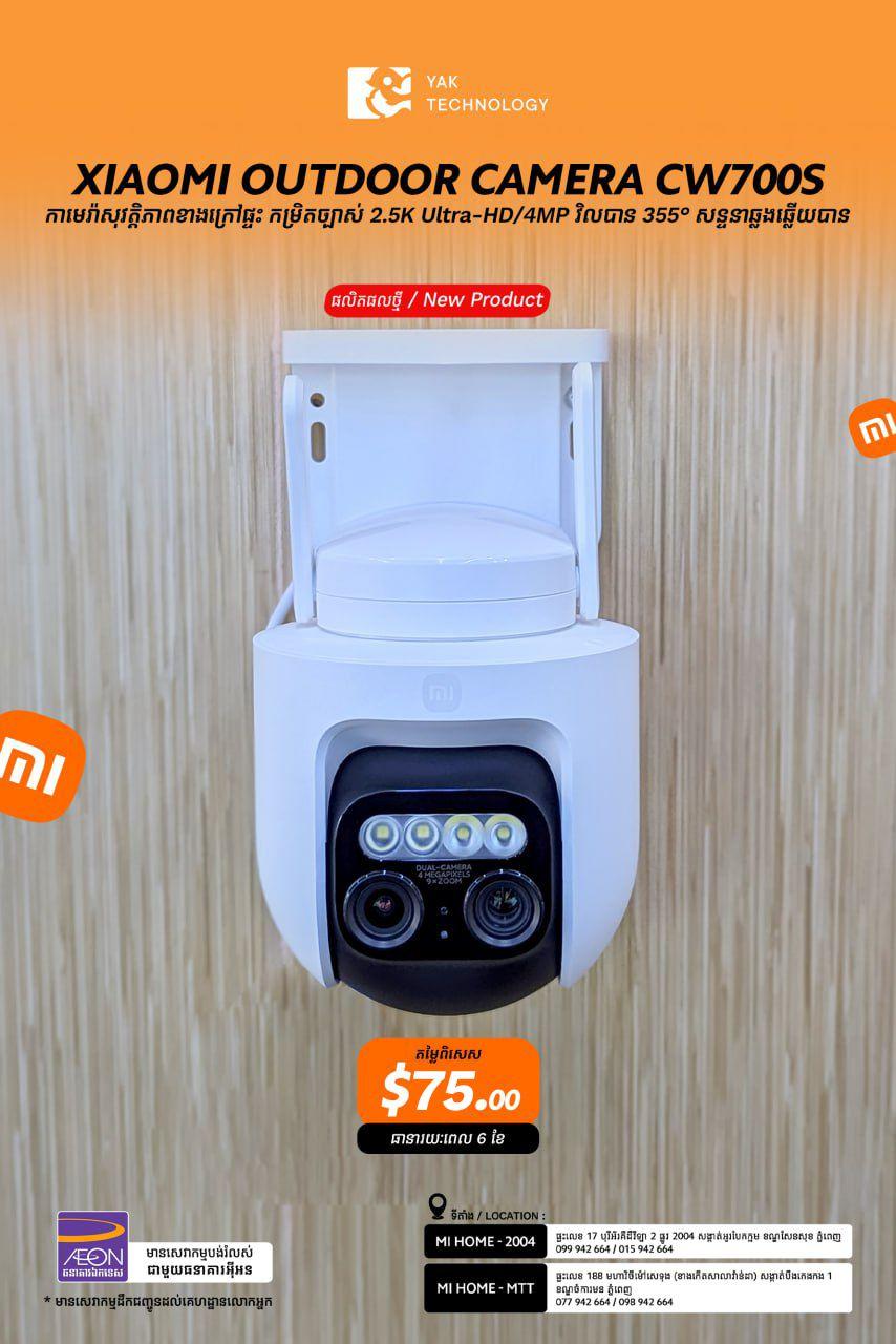 Xiaomi Outdoor Camera CW700s