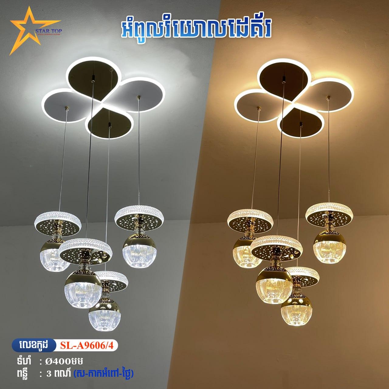 អំពូលឌីគ័រ