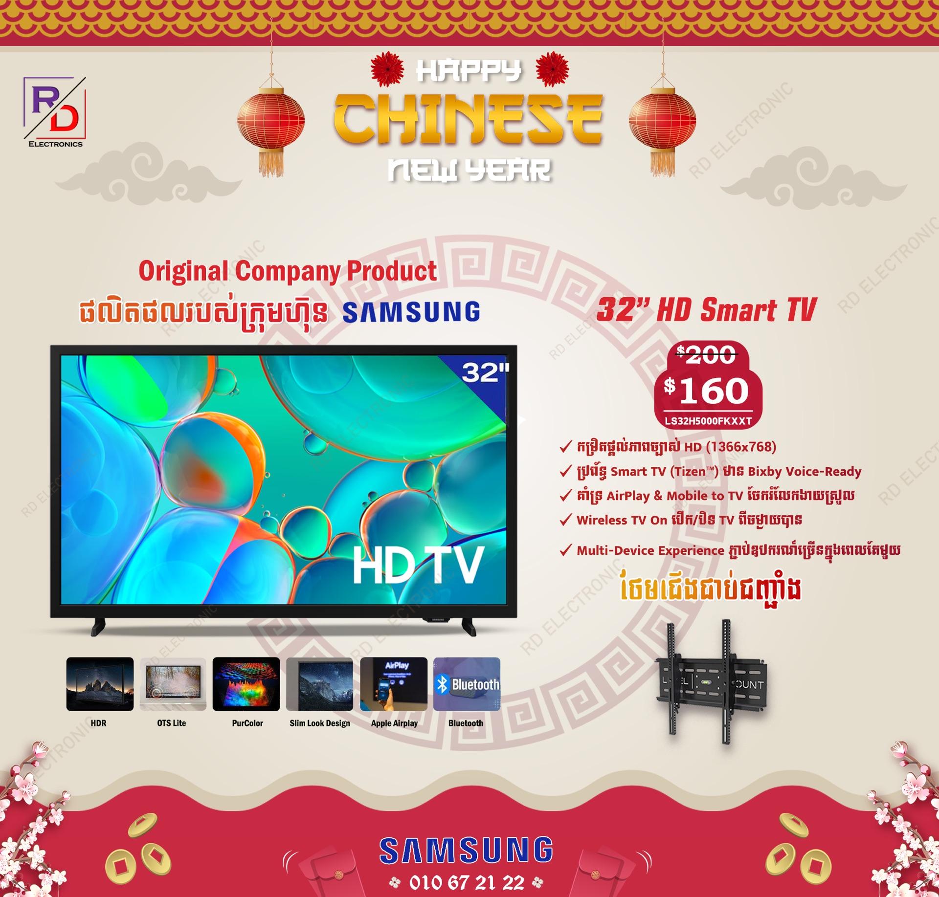 Samsung 32inch Smart TV - Original