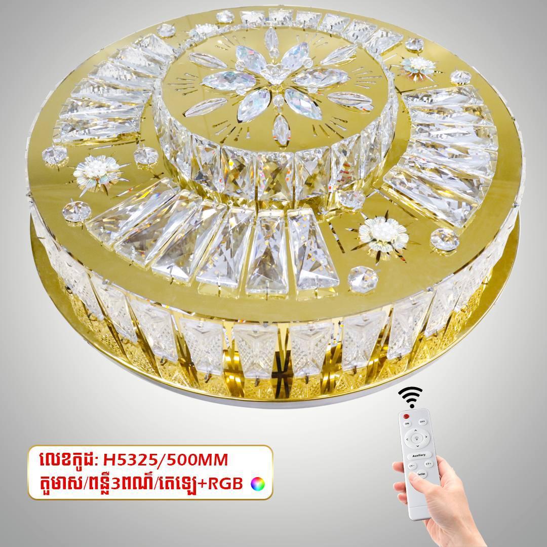 អំពូលពិដានគ្រីស្ទាល់មូល