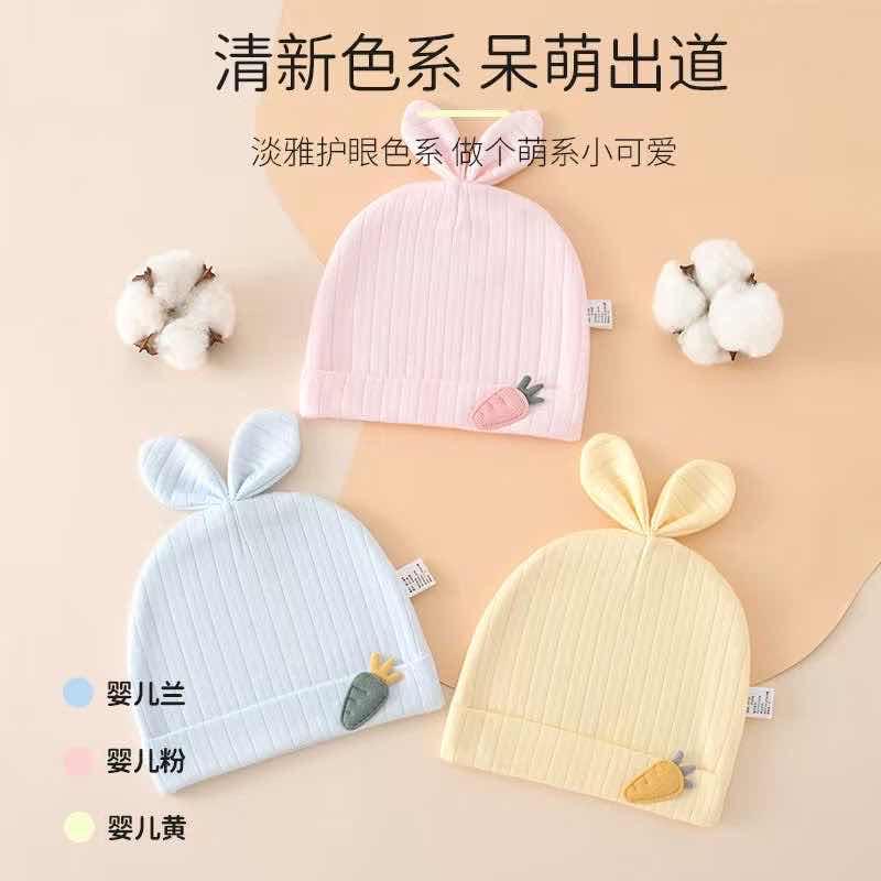 មួក baby cute 2.5$
