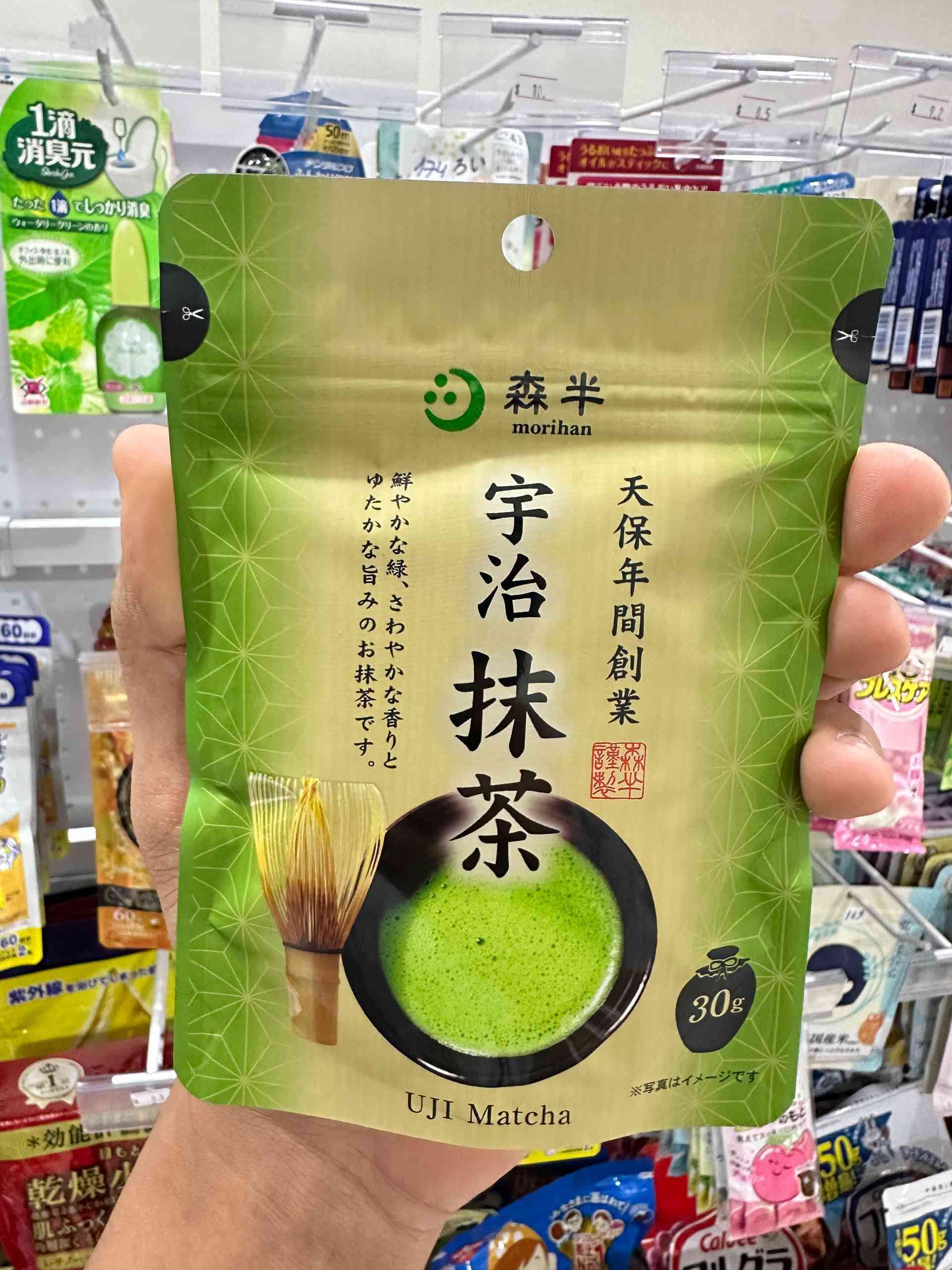 Japanese UJI Matcha green tea /តែបៃតងសុទ្ធ (ជប៉ុន)