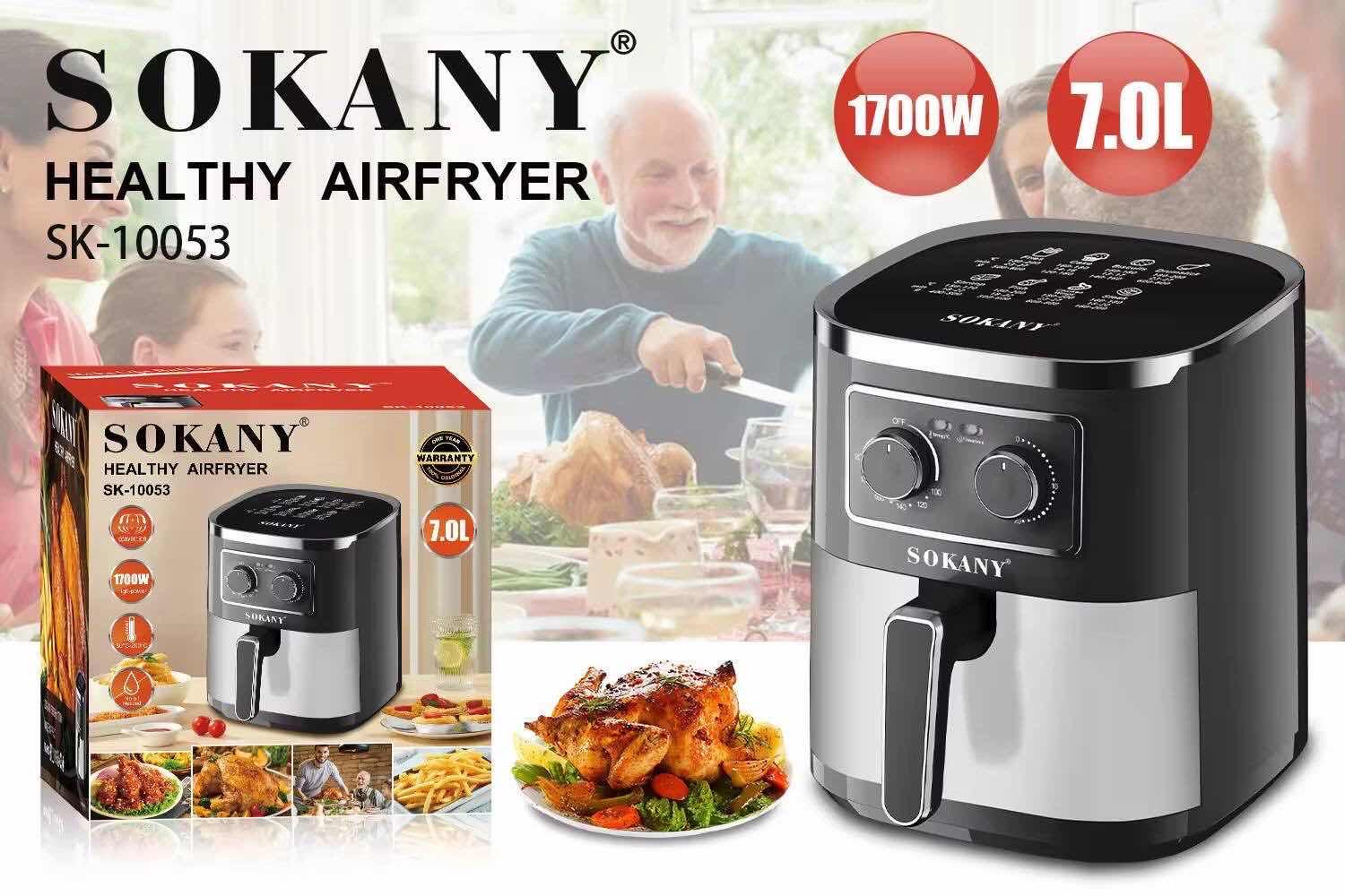 ម៉ាស៊ីនបំពងស្ងួត7L