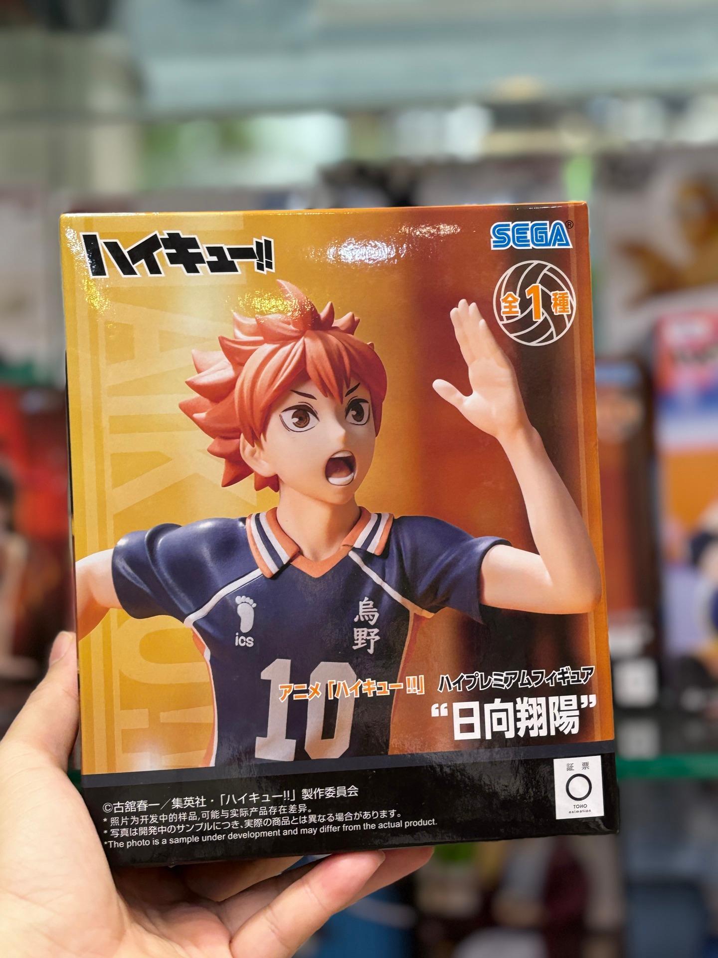 High Premium Figure of Shoyo Hinata, produced by Sega