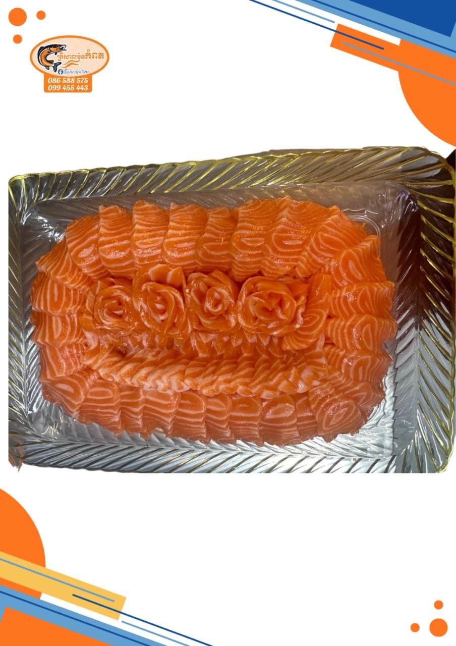 ខេកសាលម៉ុន