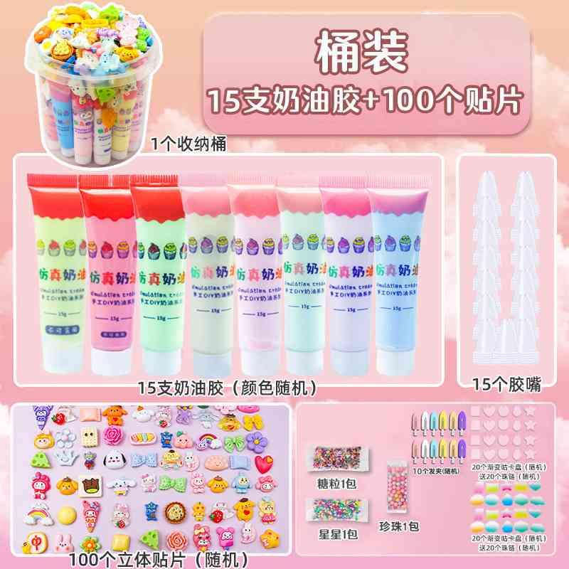 ឈុត DIY ធំ