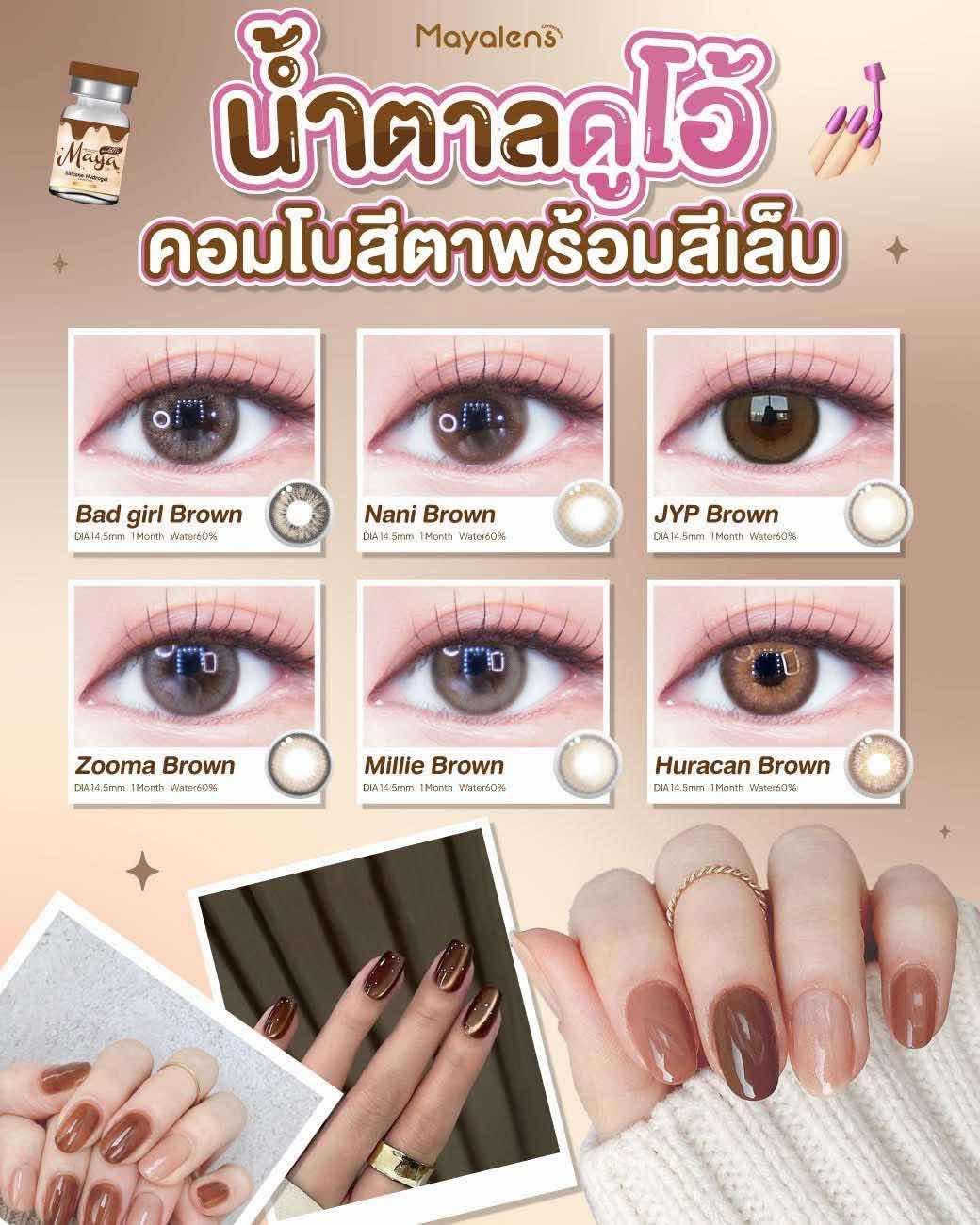 ឡែន