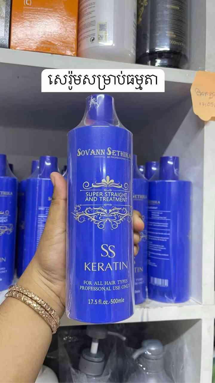 សាប៊ូ