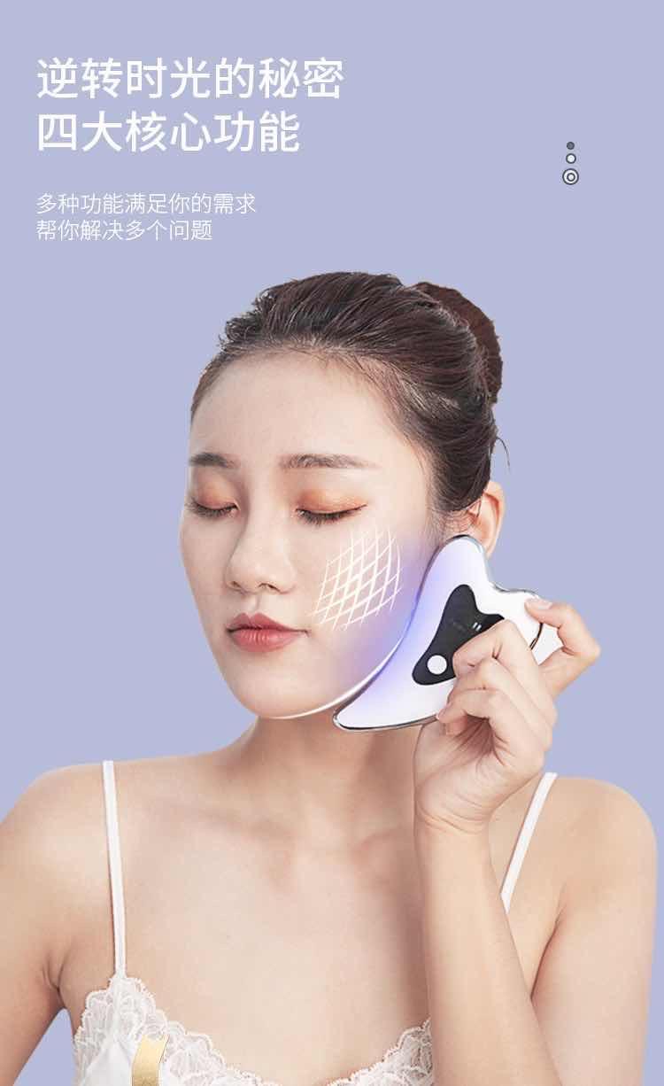 Gua Sha Massager