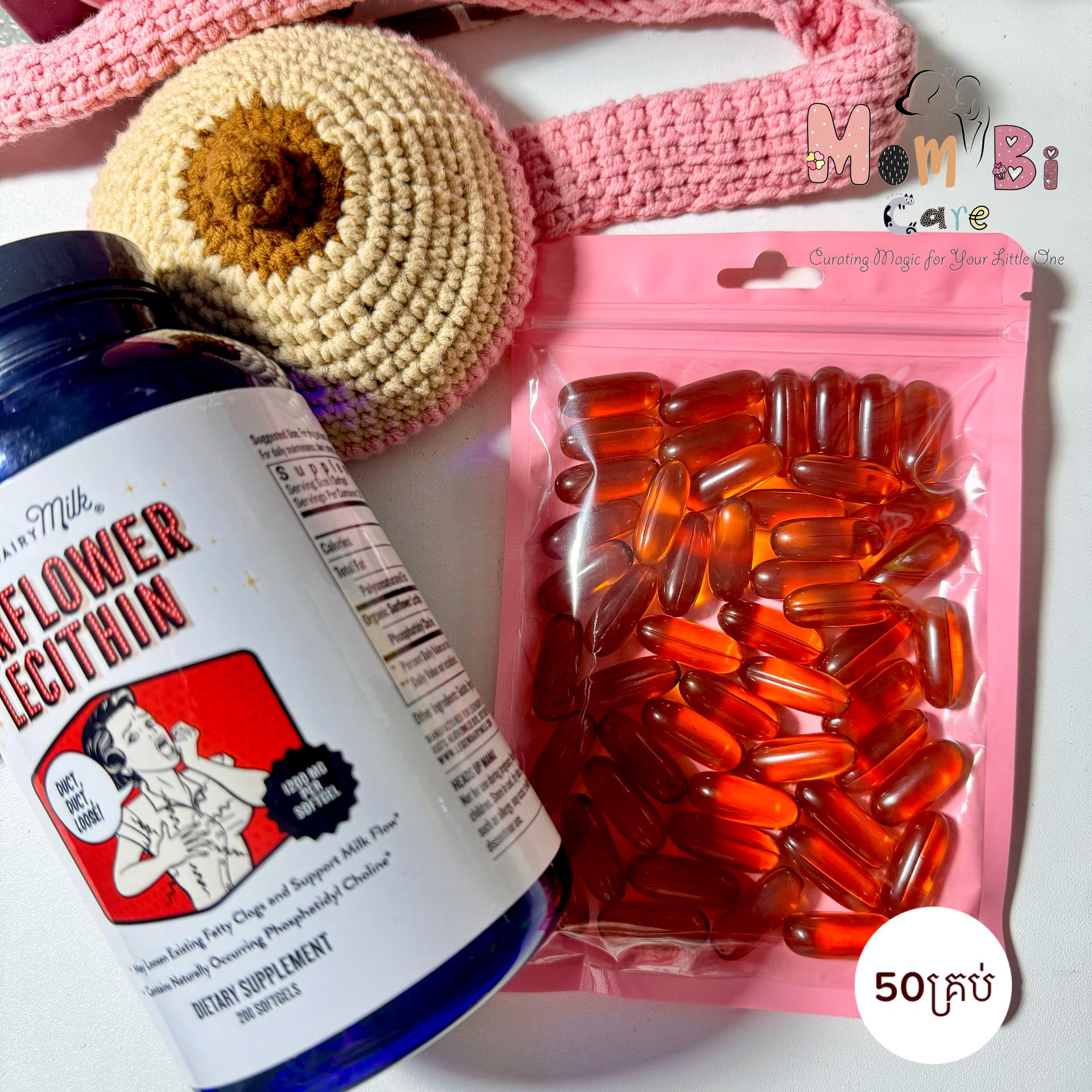 Sunflower Lecithin (50គ្រាប់)