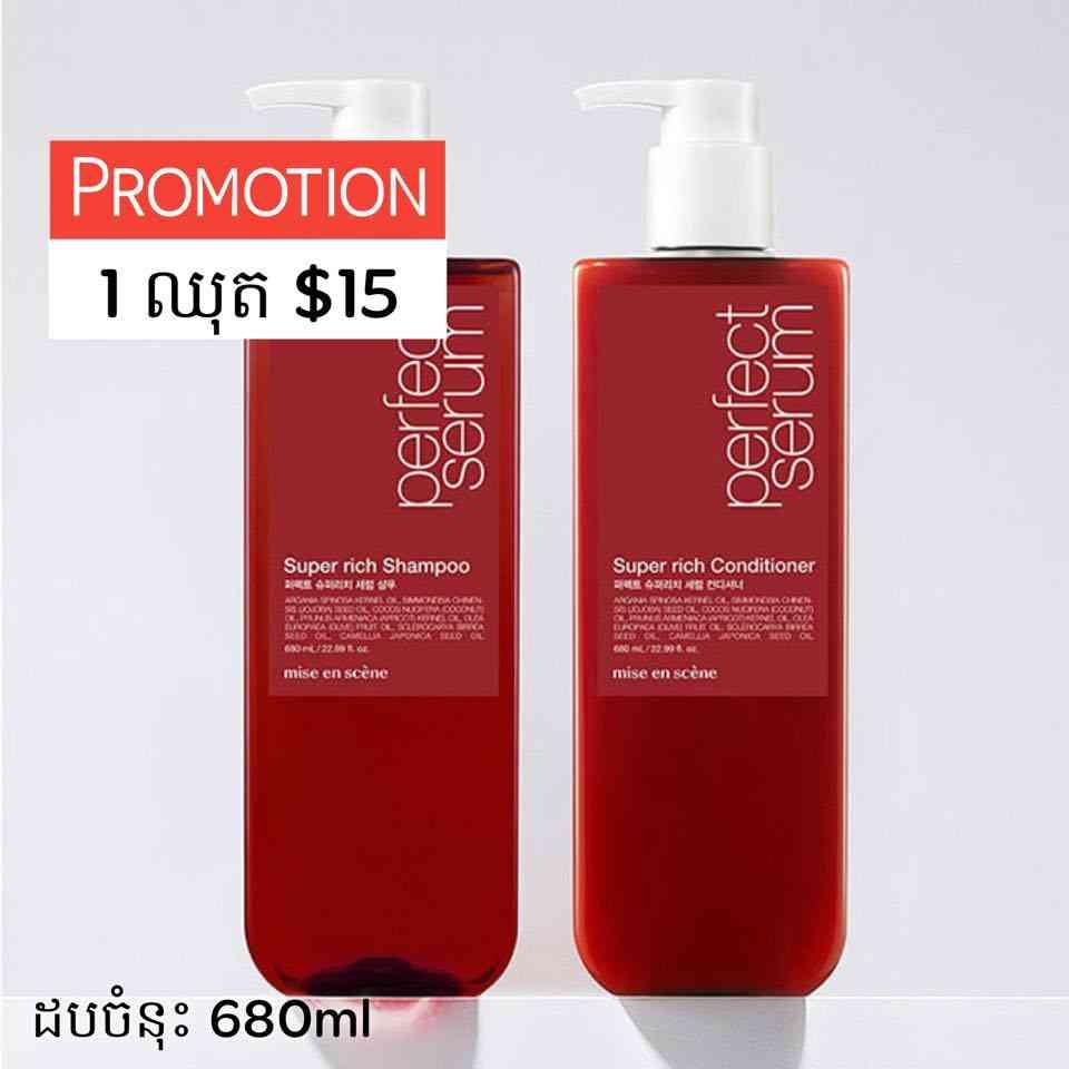 Perfect Serum Super Rich Shampoo 