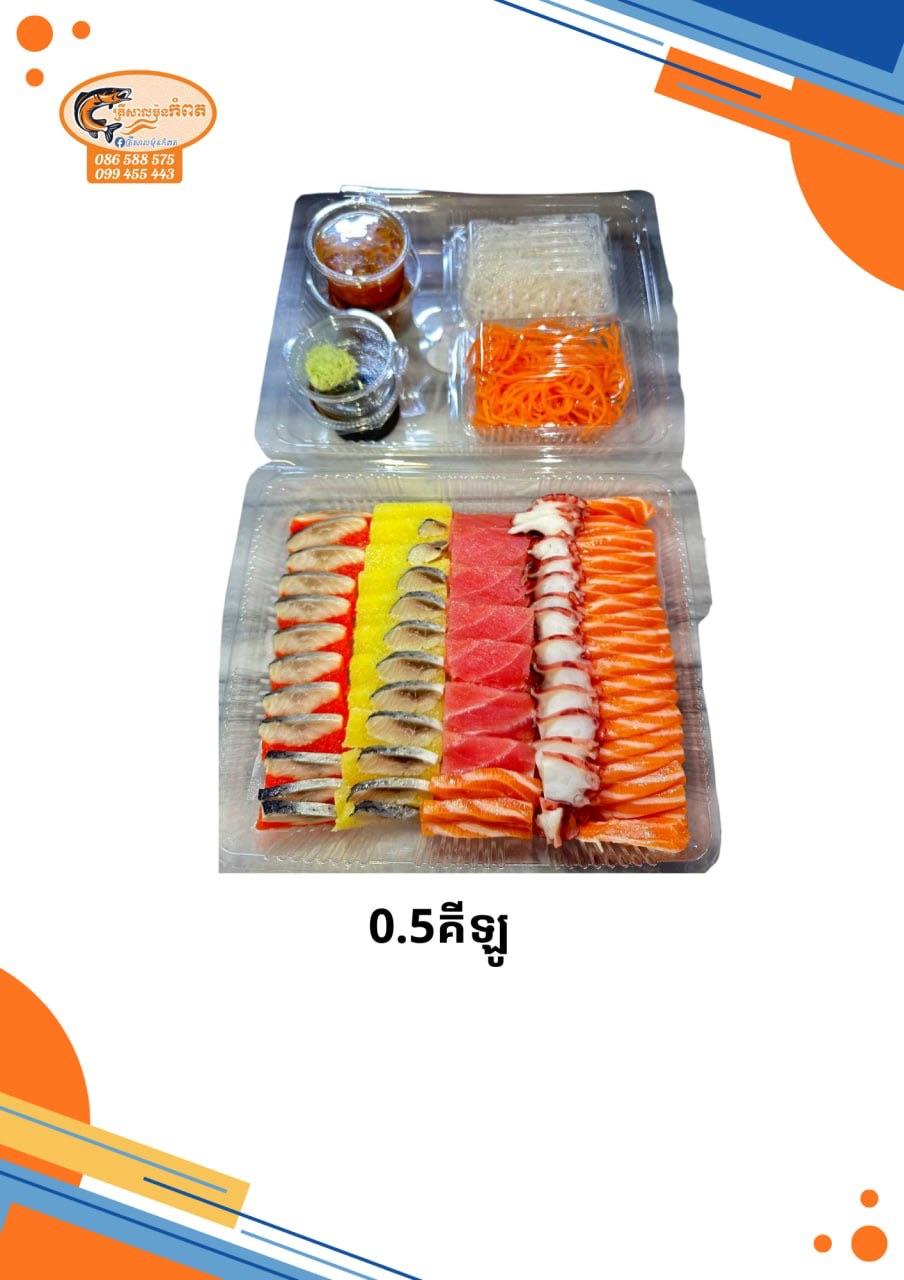 លាយ5មុខ500g