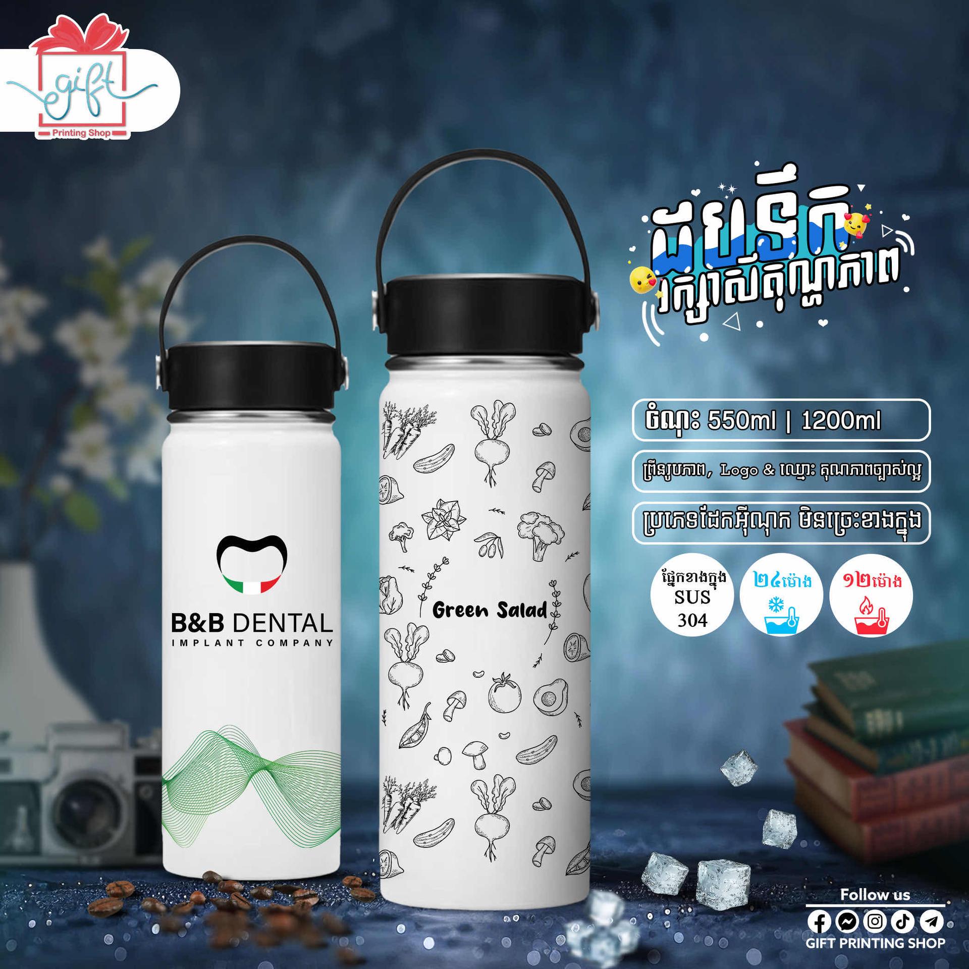 ព្រីនរូបថត​ ឬ​ Logo ស្ថាប័ន​