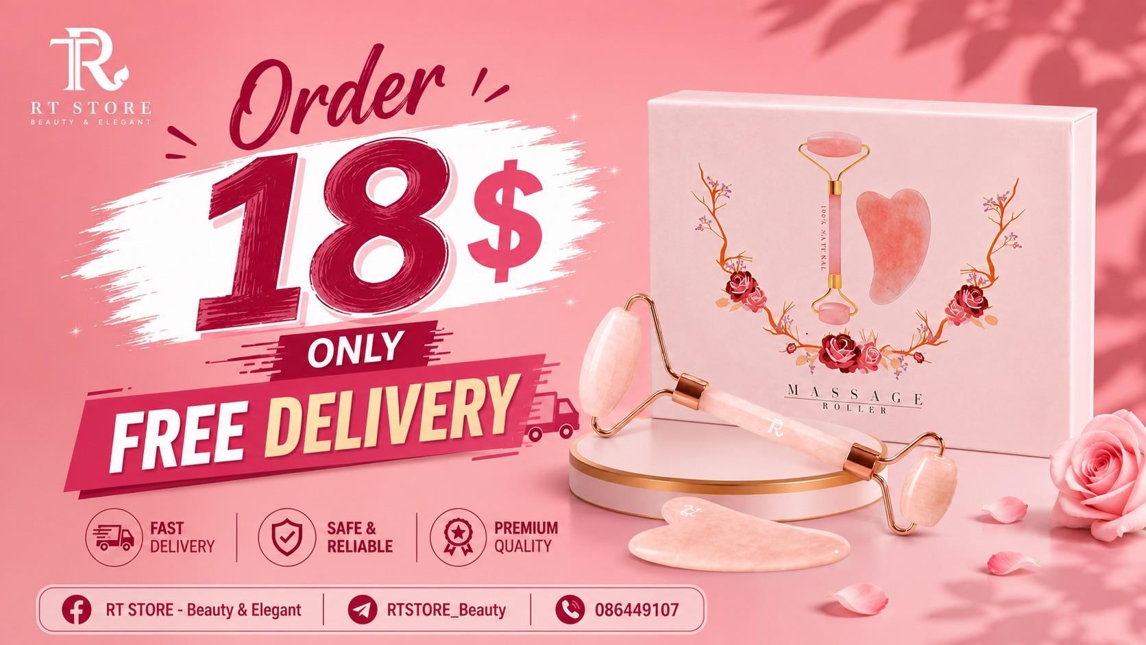 ads-image