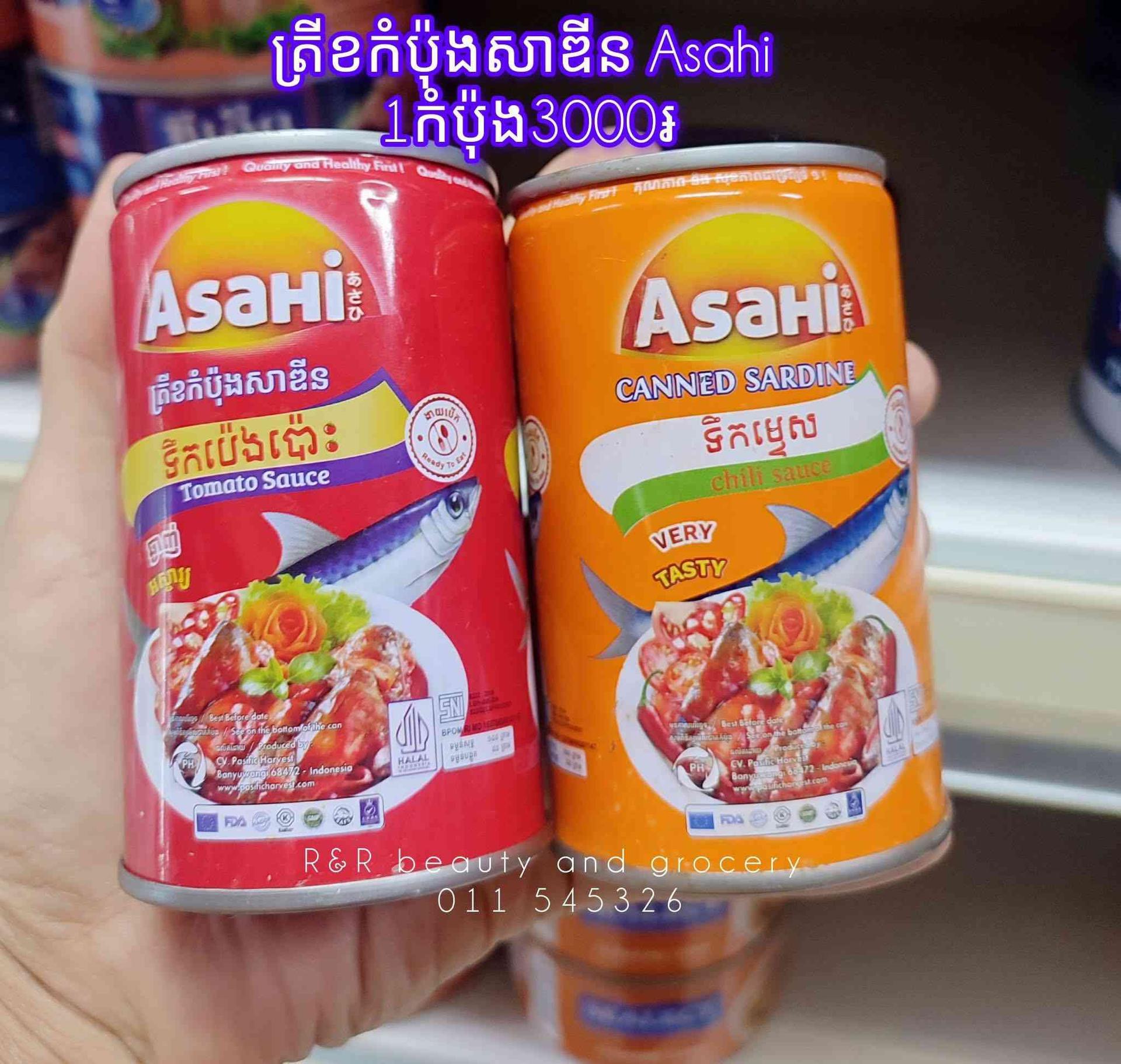 ត្រីខ អាសាហុី (លាយ2រសជាតិ10កំប៉ុង)asahi sadine fish