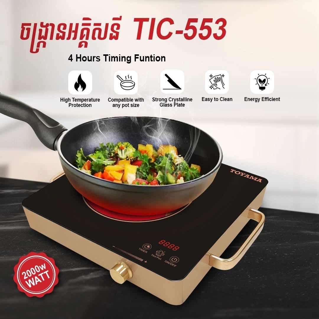 ចង្រ្កានអគ្គីសនី Toyama