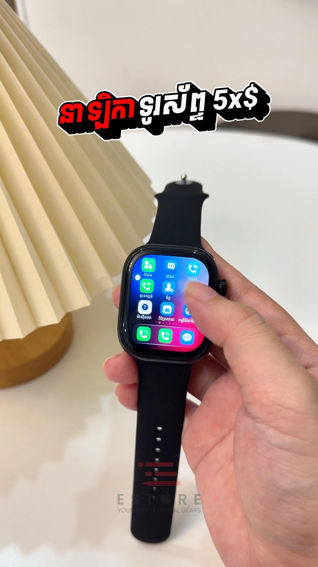 ⌚️📱នាឡិកាស៊ីមHello Watch