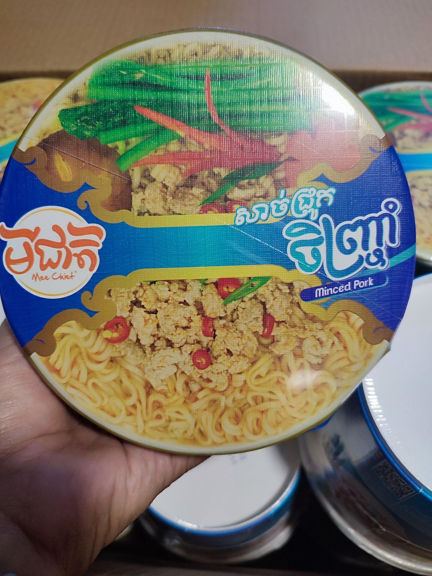 មីជាតិ កំប៉ុងរសជាតិសាច់ជ្រូក 65g mee chief minced pirk
