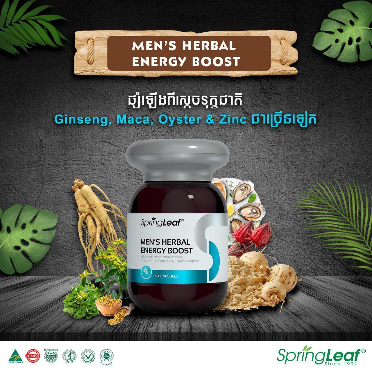 Men's Herbal Energy Boost 60cal