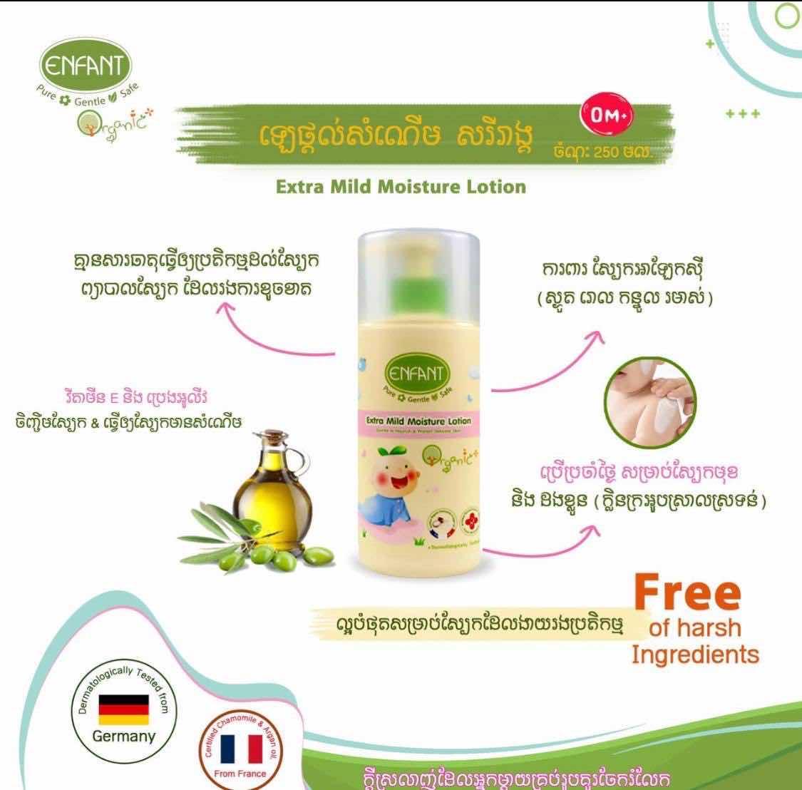 ឡេEngang លឿង 8$