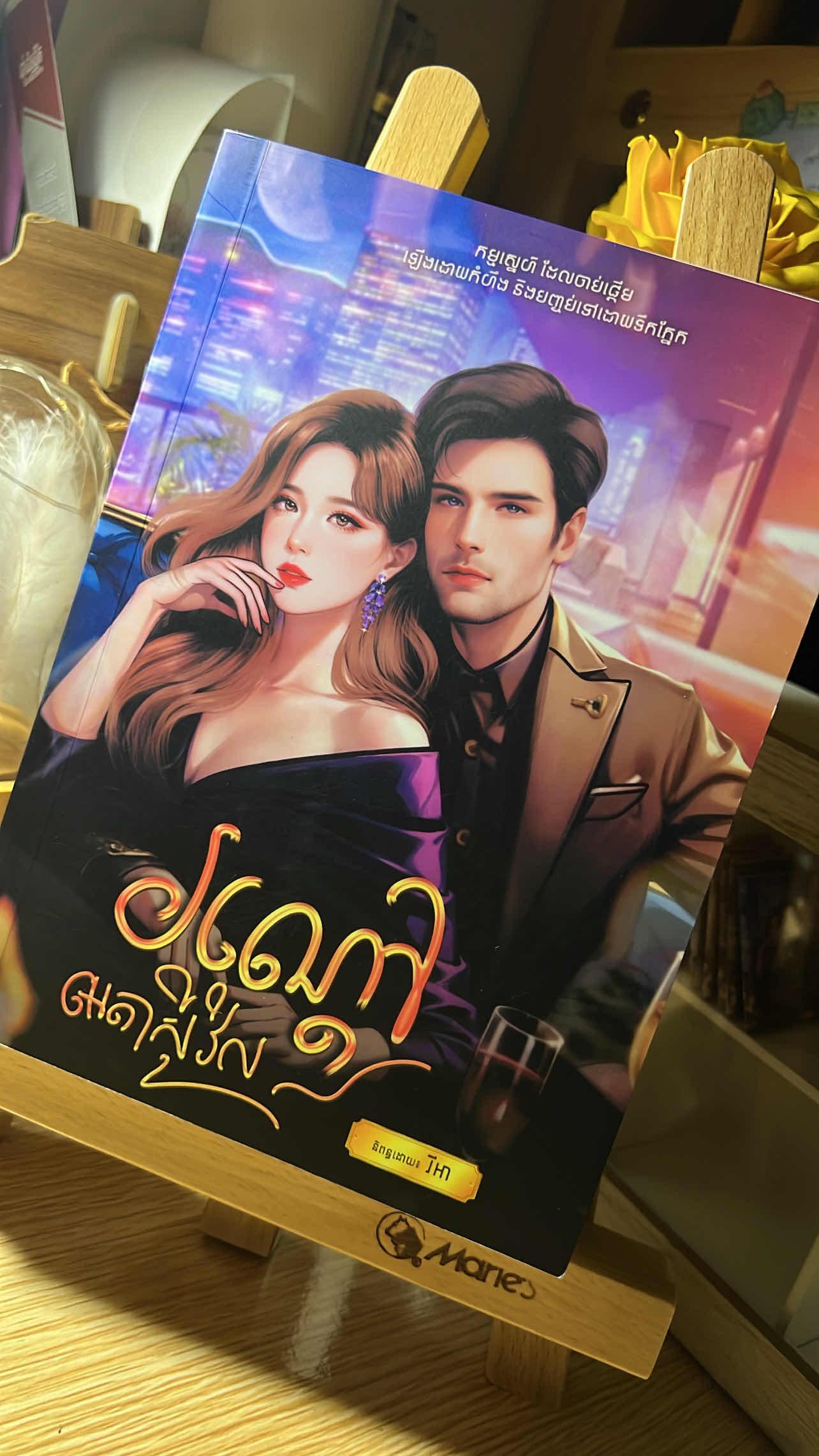 រណ្ដៅអេតាសុីវិល