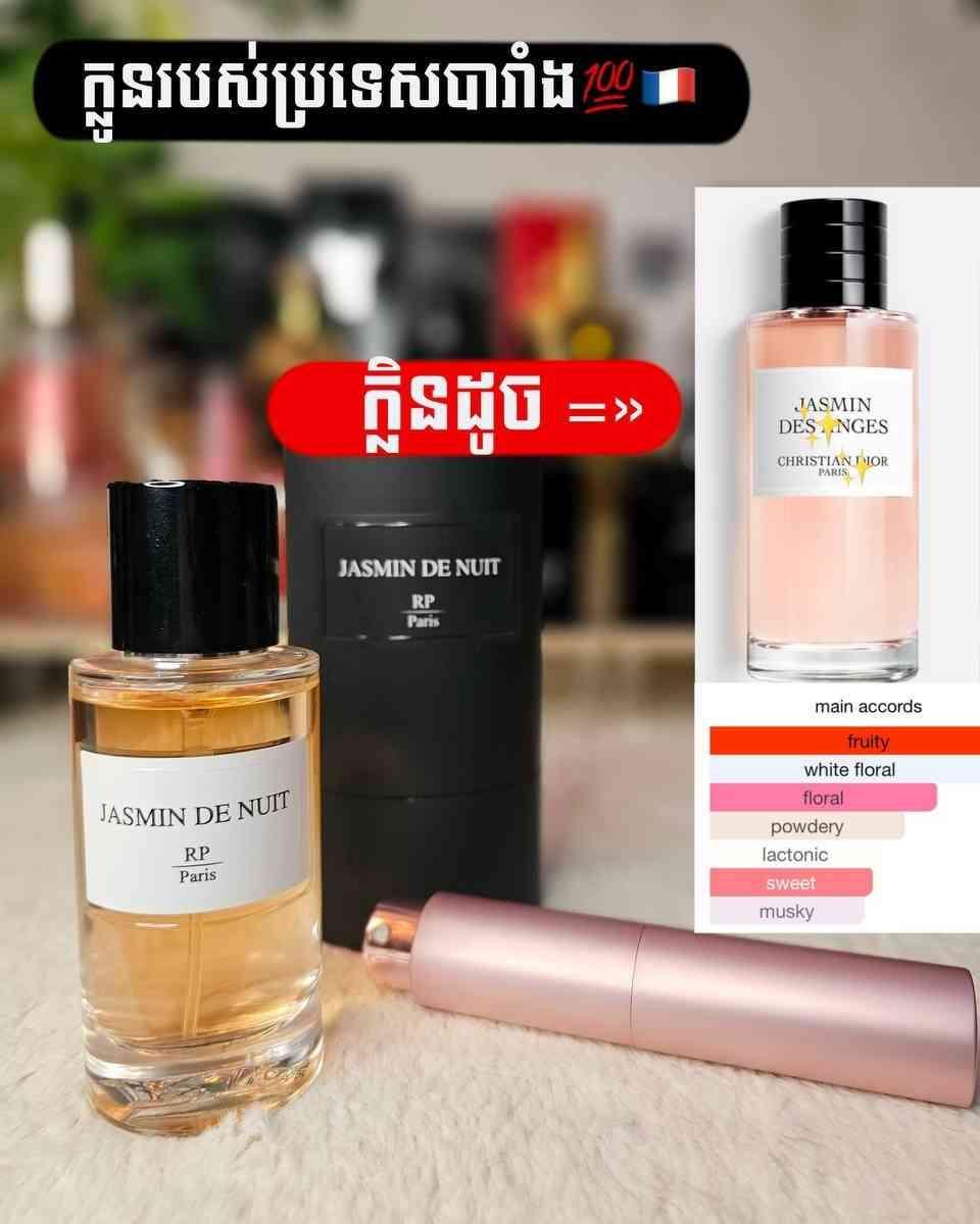 JASMIN DE NUIT