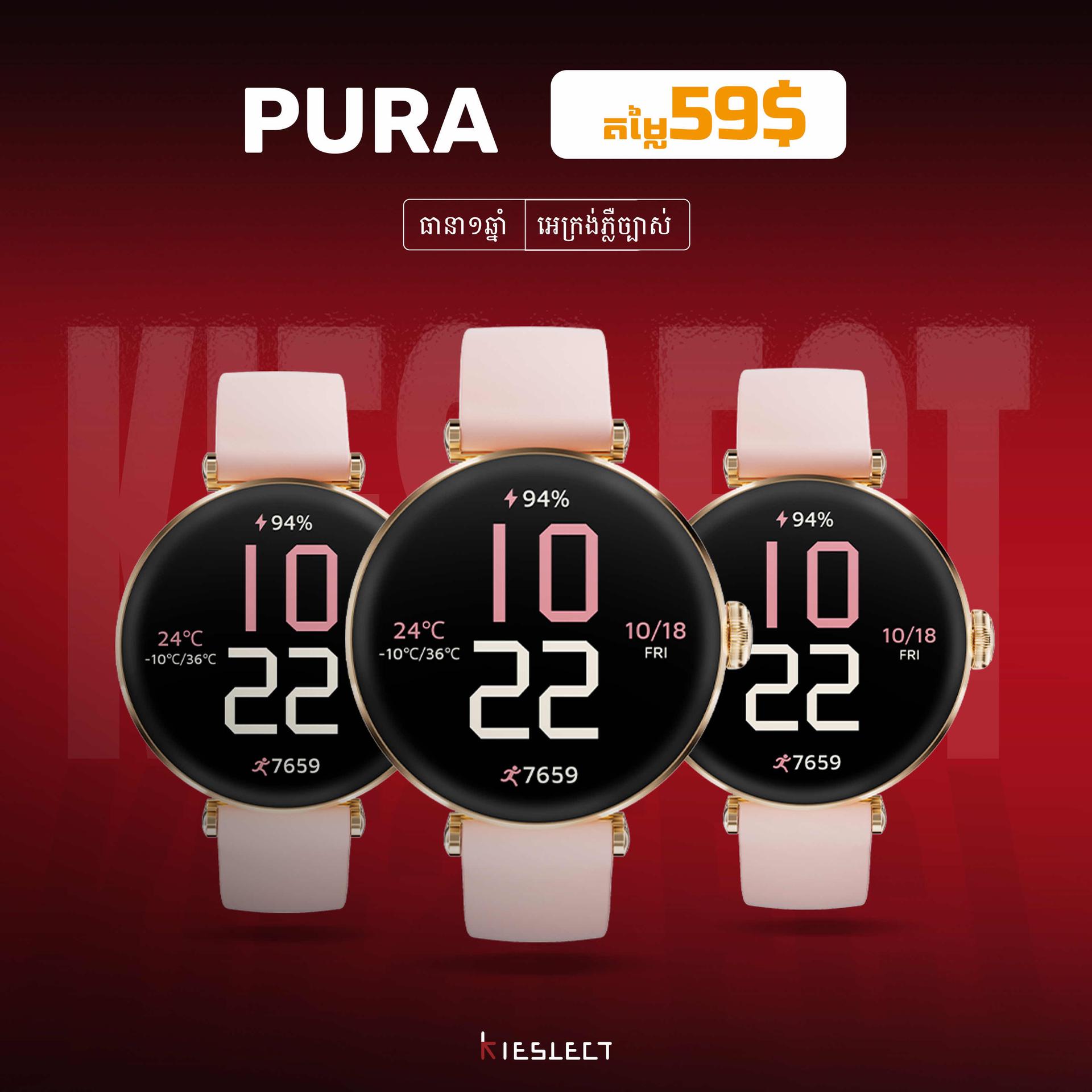 Kieslect Pura