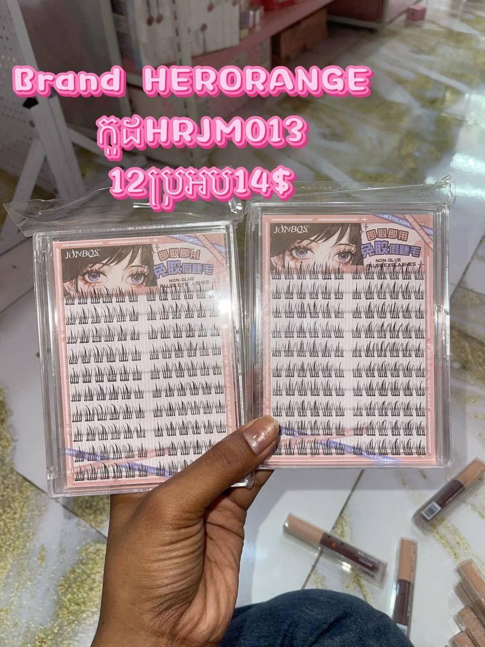 រោមភ្នែក