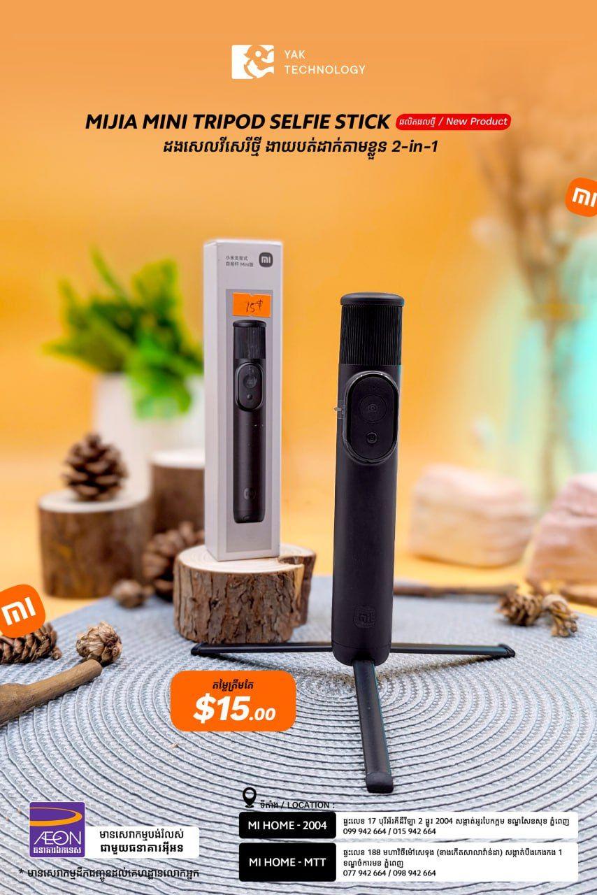 Mijia Mini Tripod Selfie Stick